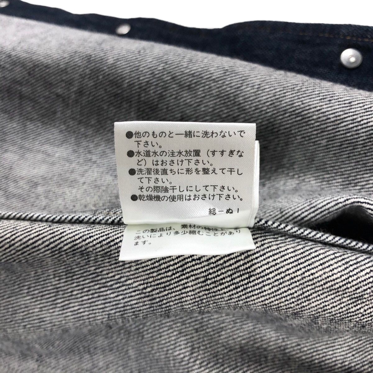 Burberry Burberry Black Label Denim Jacket Size US M / EU 48-50 / 2 - 19 Thumbnail