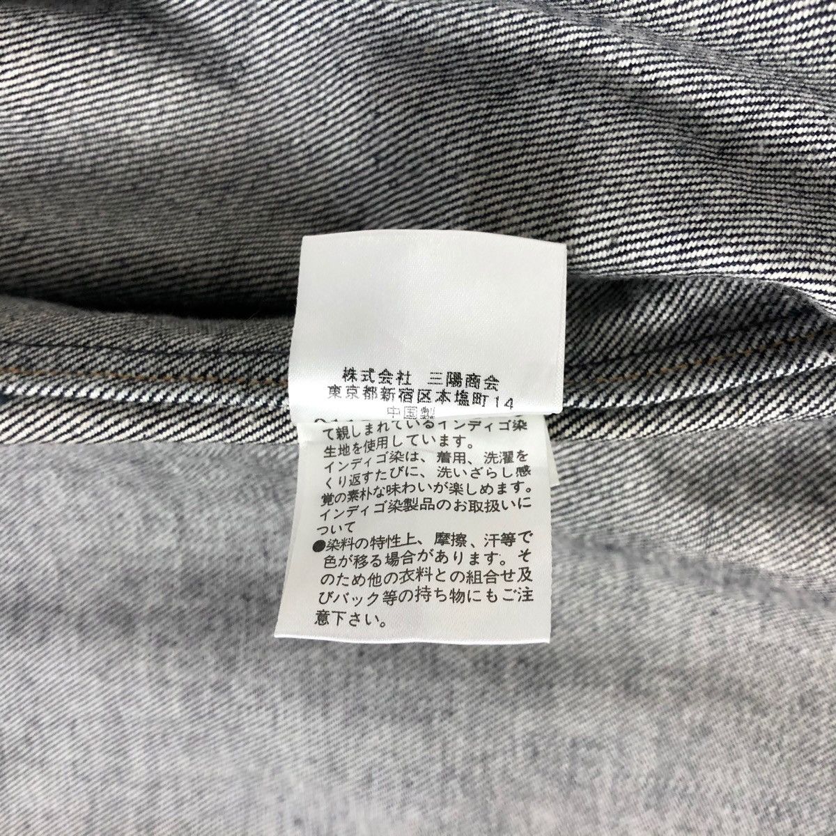 Burberry Burberry Black Label Denim Jacket Size US M / EU 48-50 / 2 - 18 Thumbnail
