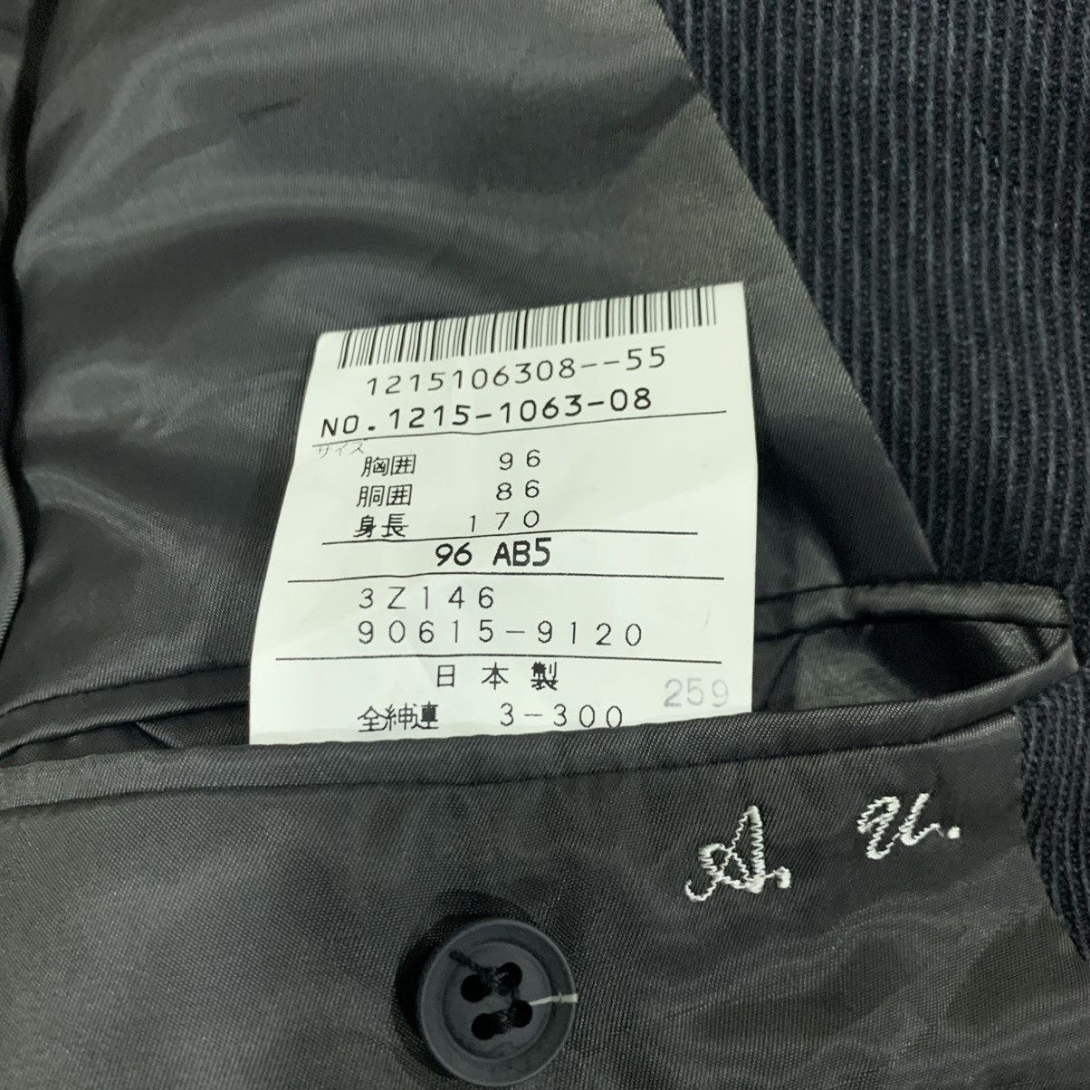 Balenciaga 🔥Balenciaga Paris Pinstripe Wool Blazer Jacket Size US M / EU 48-50 / 2 - 14 Thumbnail
