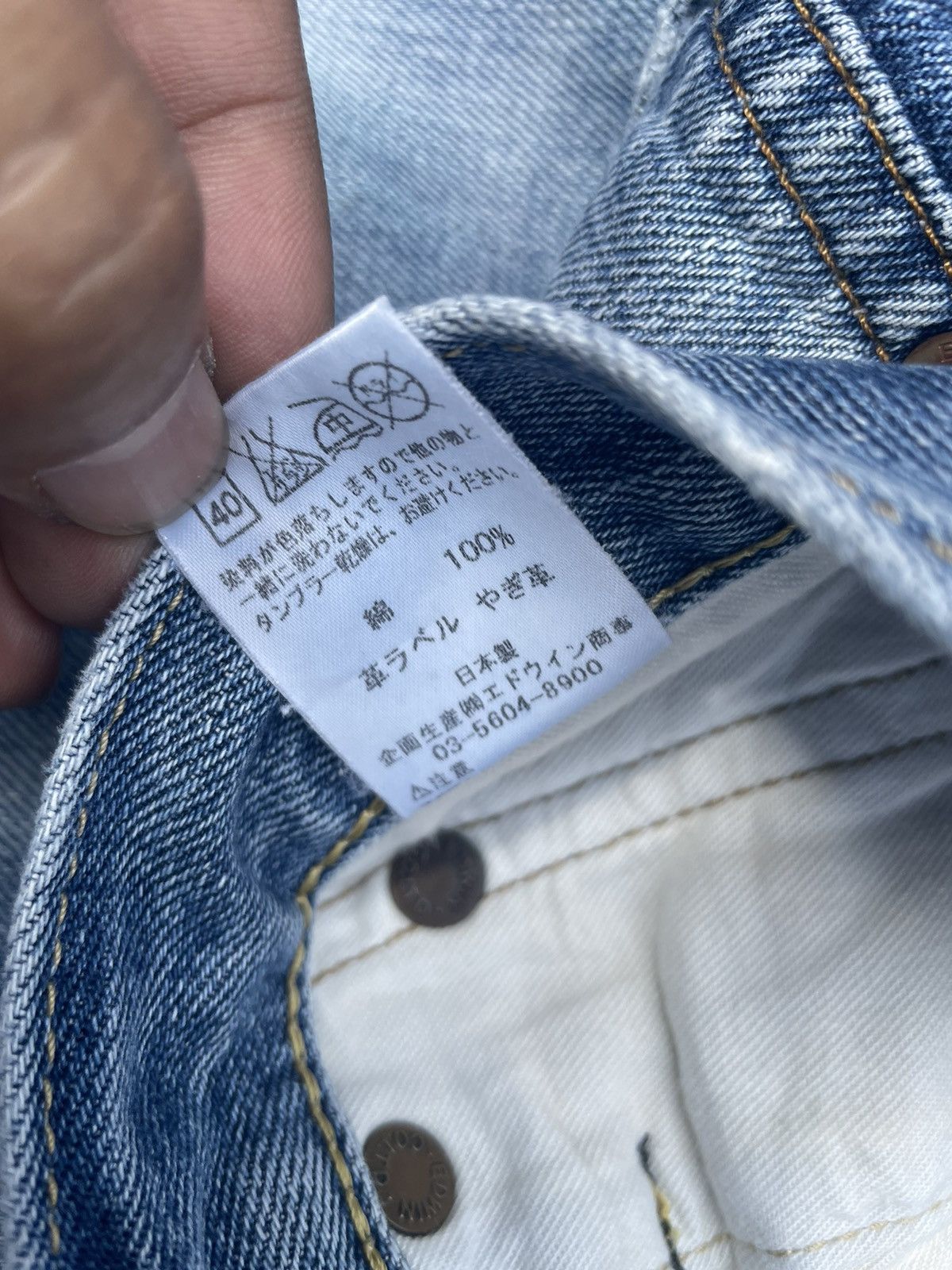 Edwin × Vintage Vintage Edwin 505ZX Aging Distressed Denim Size US 33 - 25 Thumbnail