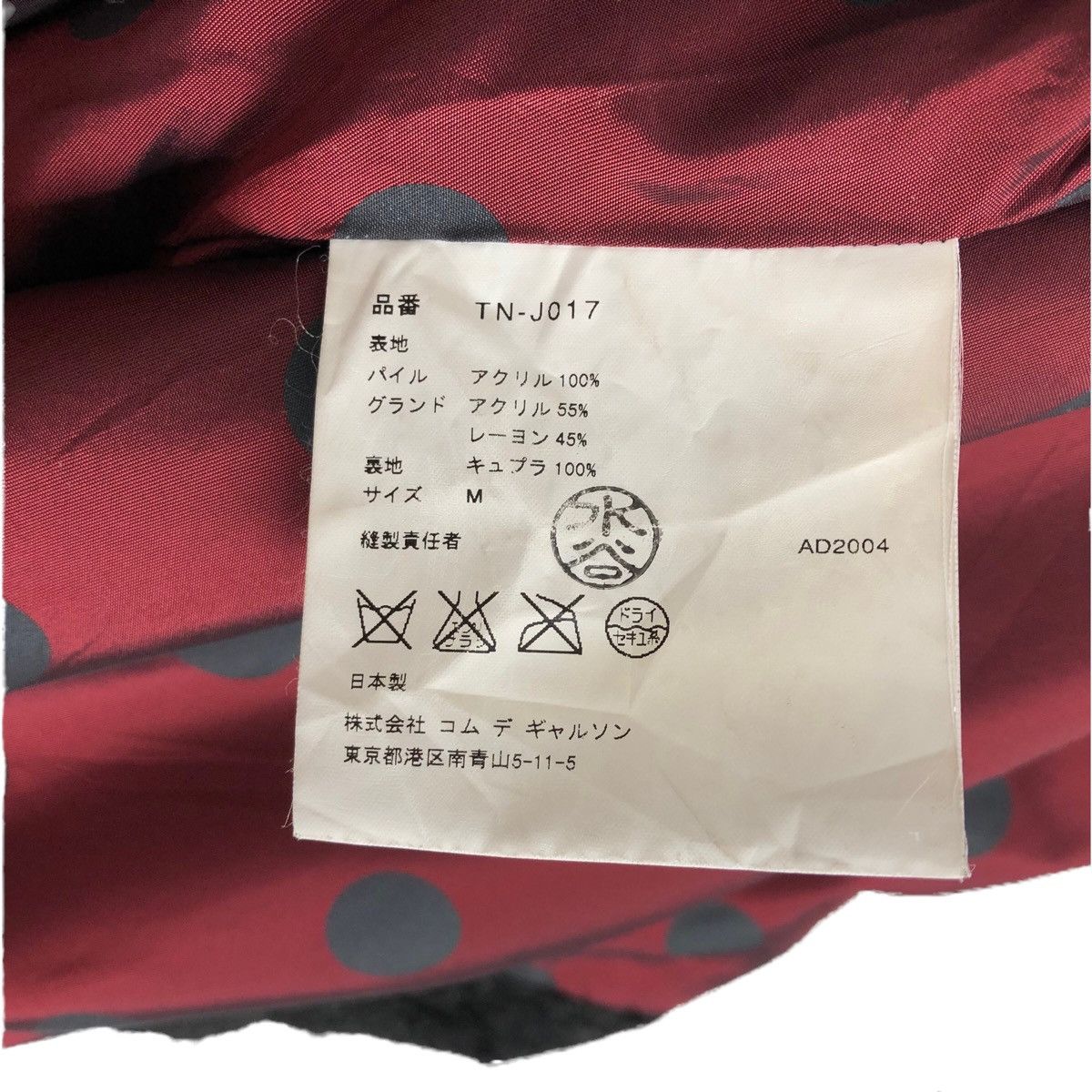 Comme des Garcons Vintage Tricot Comme Des Garçons AD2004 Asymmetrical Jacket Size M / US 6-8 / IT 42-44 - 9 Thumbnail