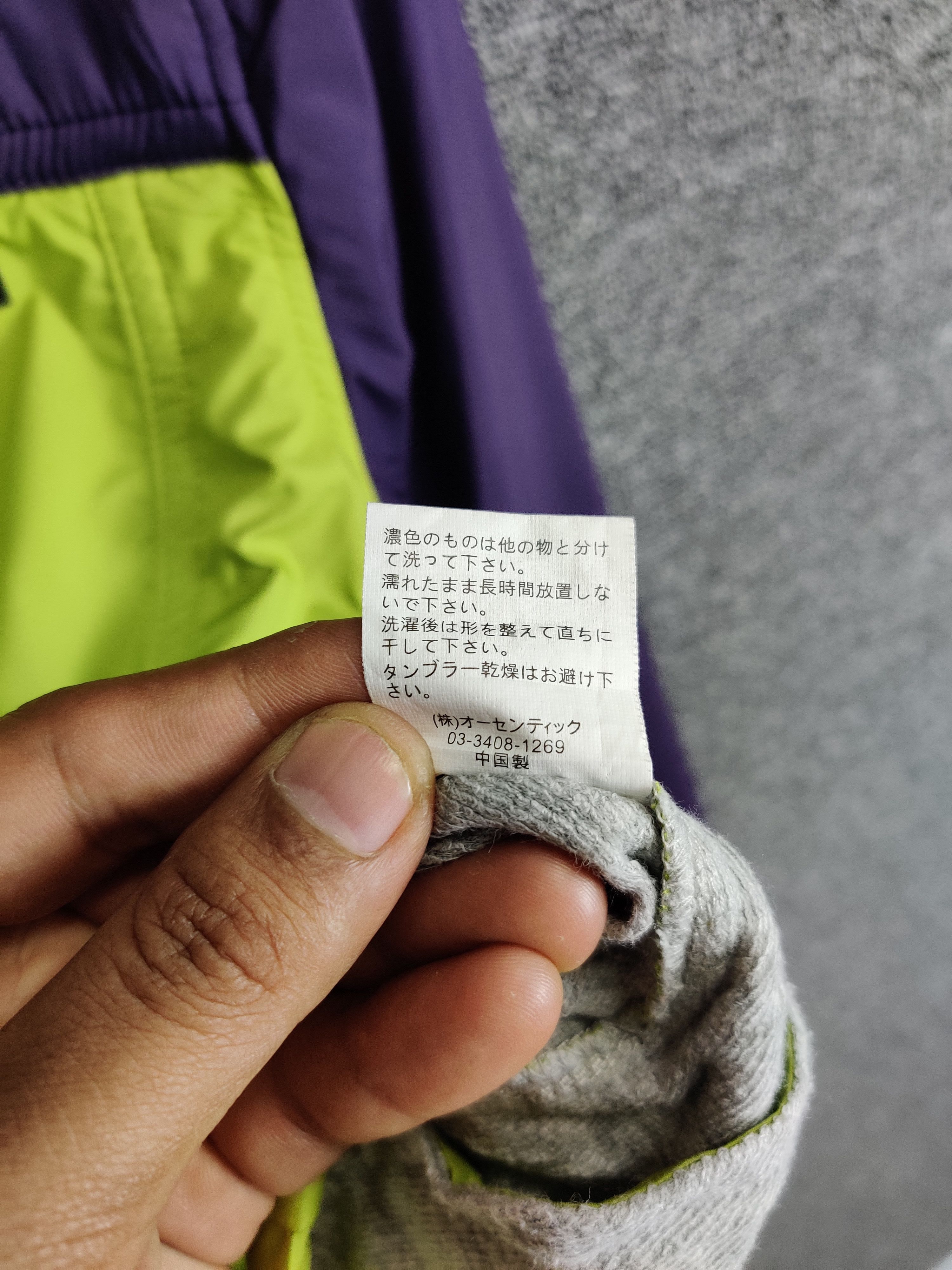 Japanese Brand Vintage Cube Sugar Zipper Windbreaker Size US M / EU 48-50 / 2 - 10 Thumbnail