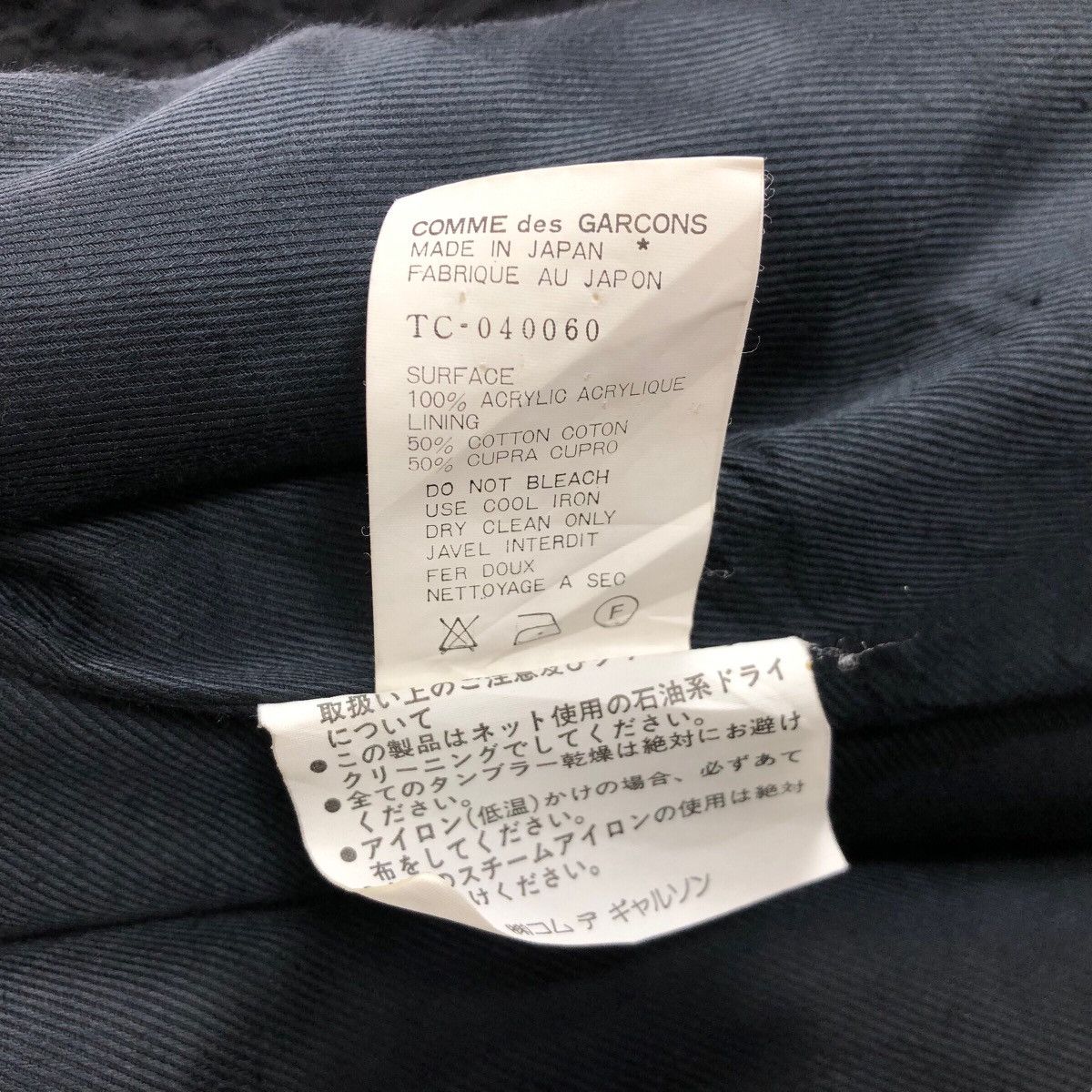 Comme des Garcons Vintage 90s Tricot Comme Des AD1993 Faux Fur Coat TC-040060 Size ONE SIZE - 23 Thumbnail