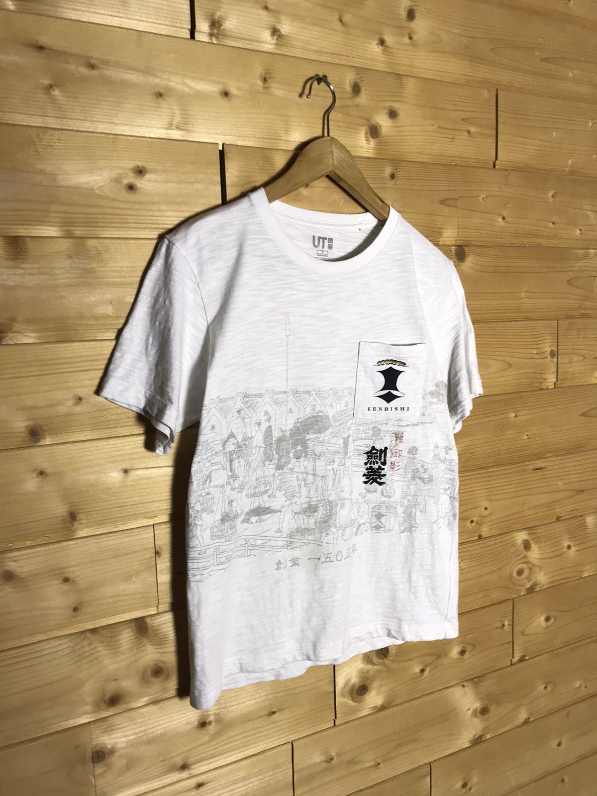 Uniqlo Uniqlo X Kenbishi Sake Feudal Japan Tee Size US S / EU 44-46 / 1 - 1 Thumbnail