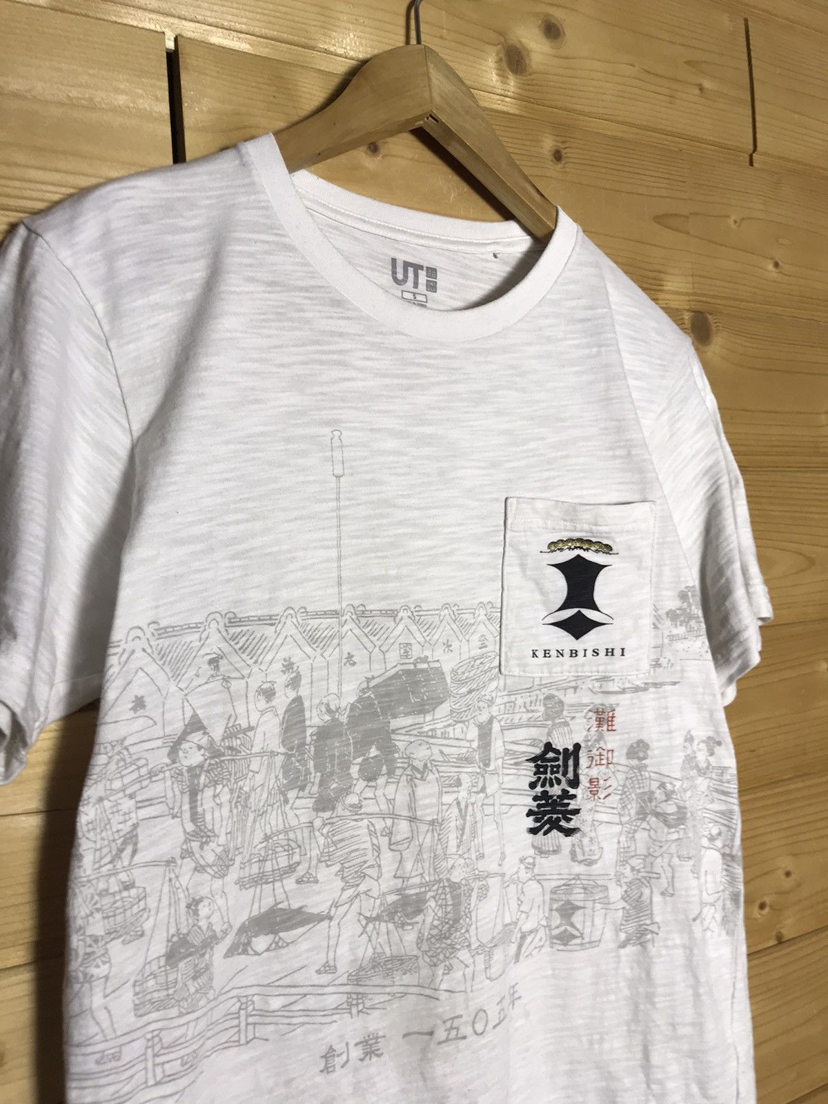 Uniqlo Uniqlo X Kenbishi Sake Feudal Japan Tee Size US S / EU 44-46 / 1 - 2 Thumbnail