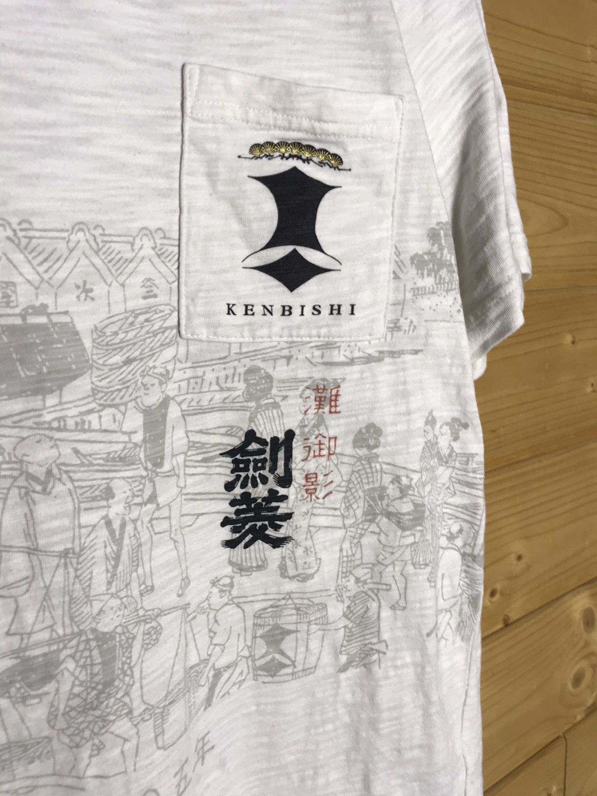 Uniqlo Uniqlo X Kenbishi Sake Feudal Japan Tee Size US S / EU 44-46 / 1 - 4 Thumbnail