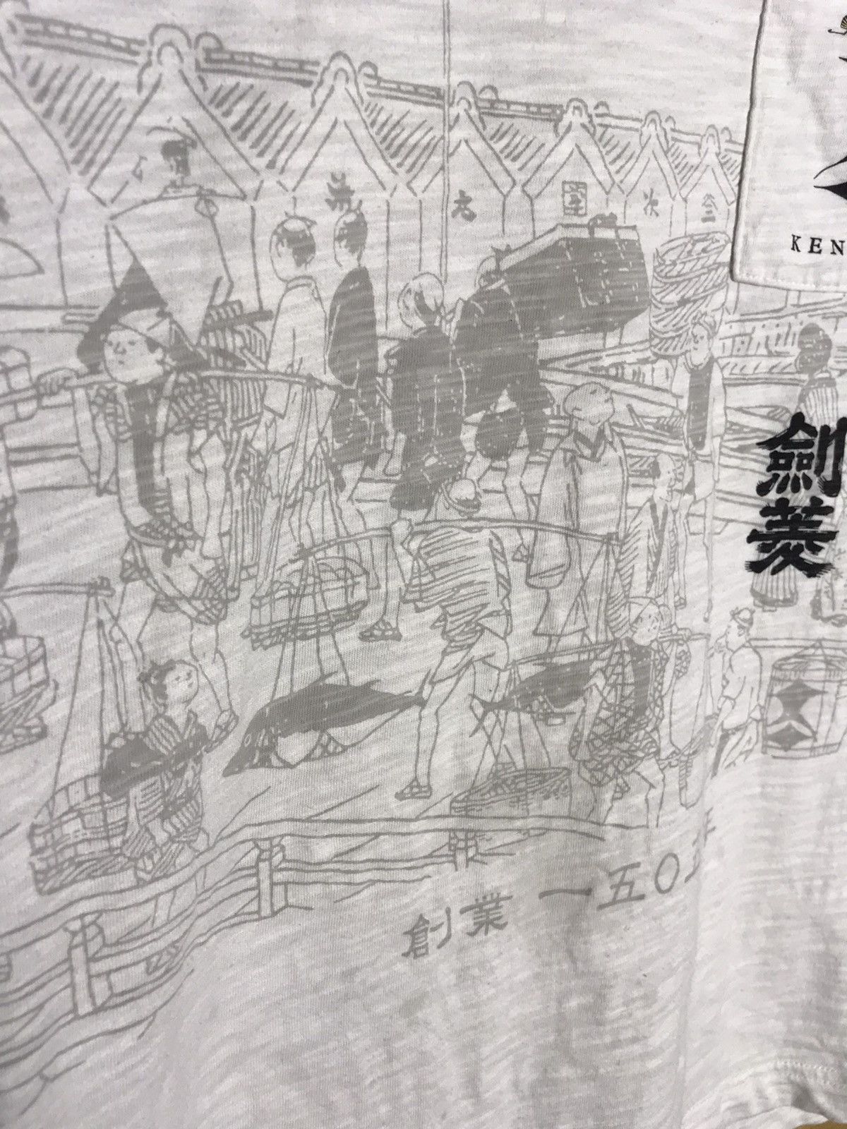 Uniqlo Uniqlo X Kenbishi Sake Feudal Japan Tee Size US S / EU 44-46 / 1 - 3 Thumbnail