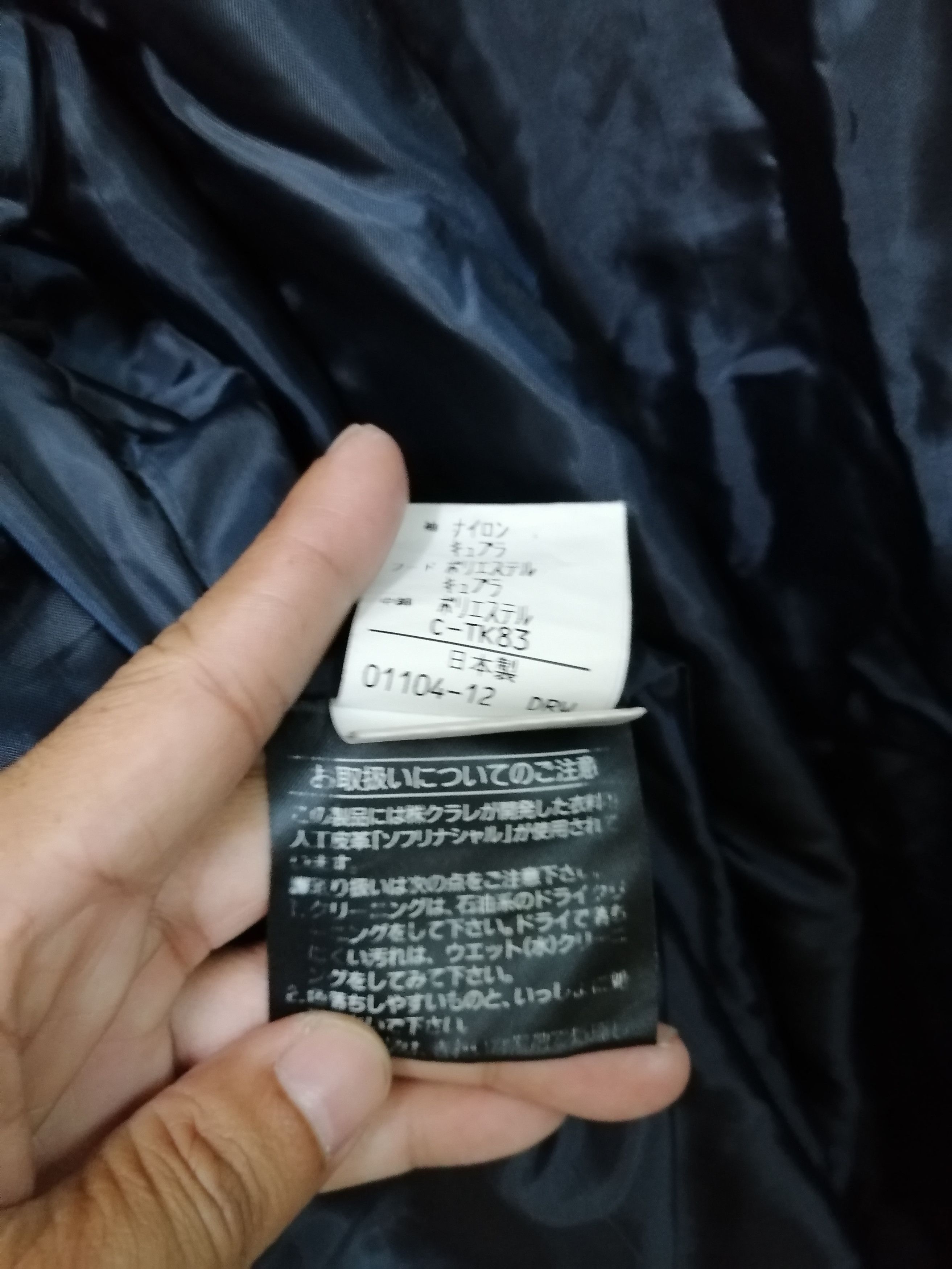 Burberry Burberrys Parka x vintage Size US XL / EU 56 / 4 - 10 Thumbnail
