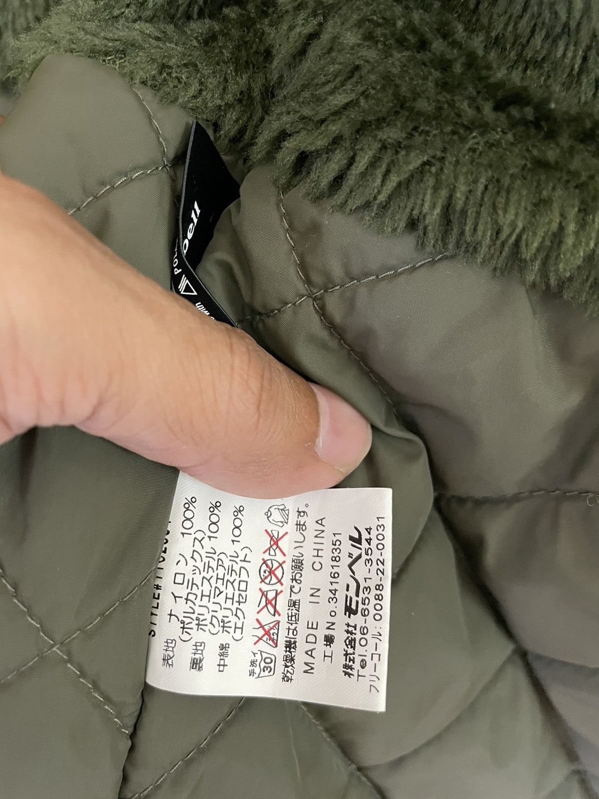 Montbell Montbell parkas long jacket Size US L / EU 52-54 / 3 - 16 Thumbnail