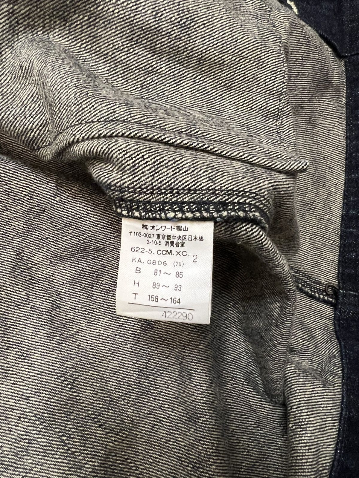 If Six Was Nine × Japanese Brand XX2 Japan Denim Jacket Size US M / EU 48-50 / 2 - 7 Thumbnail