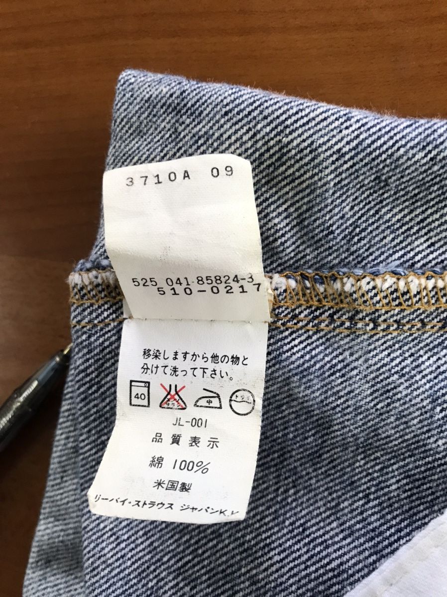 Levi's Levi's 510 Distressed Jeans Size US 28 / EU 44 - 17 Thumbnail