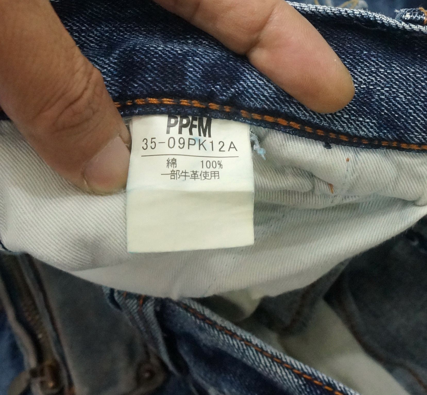 Japanese Brand 🔥Vtg! PPFM Peyton Place For Men Lowrise Jeans Cow Leather Size US 30 / EU 46 - 21 Thumbnail