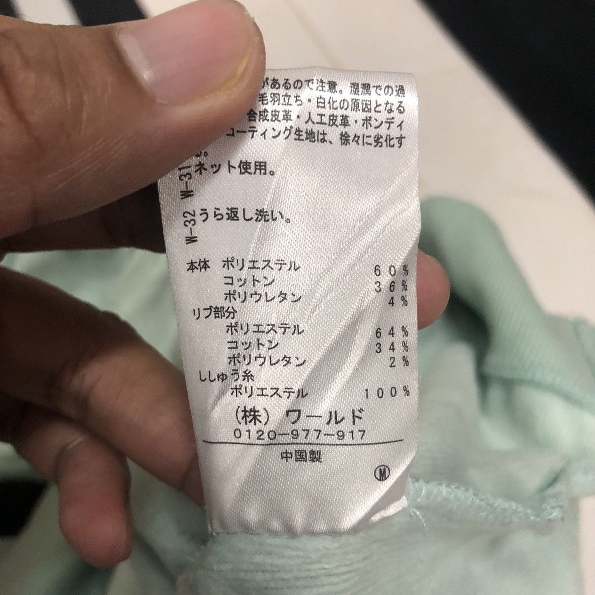 Japanese Brand Vintage Pinklatte Spell Out Big Logo Hoodie Sweatshirt Size US L / EU 52-54 / 3 - 12 Thumbnail