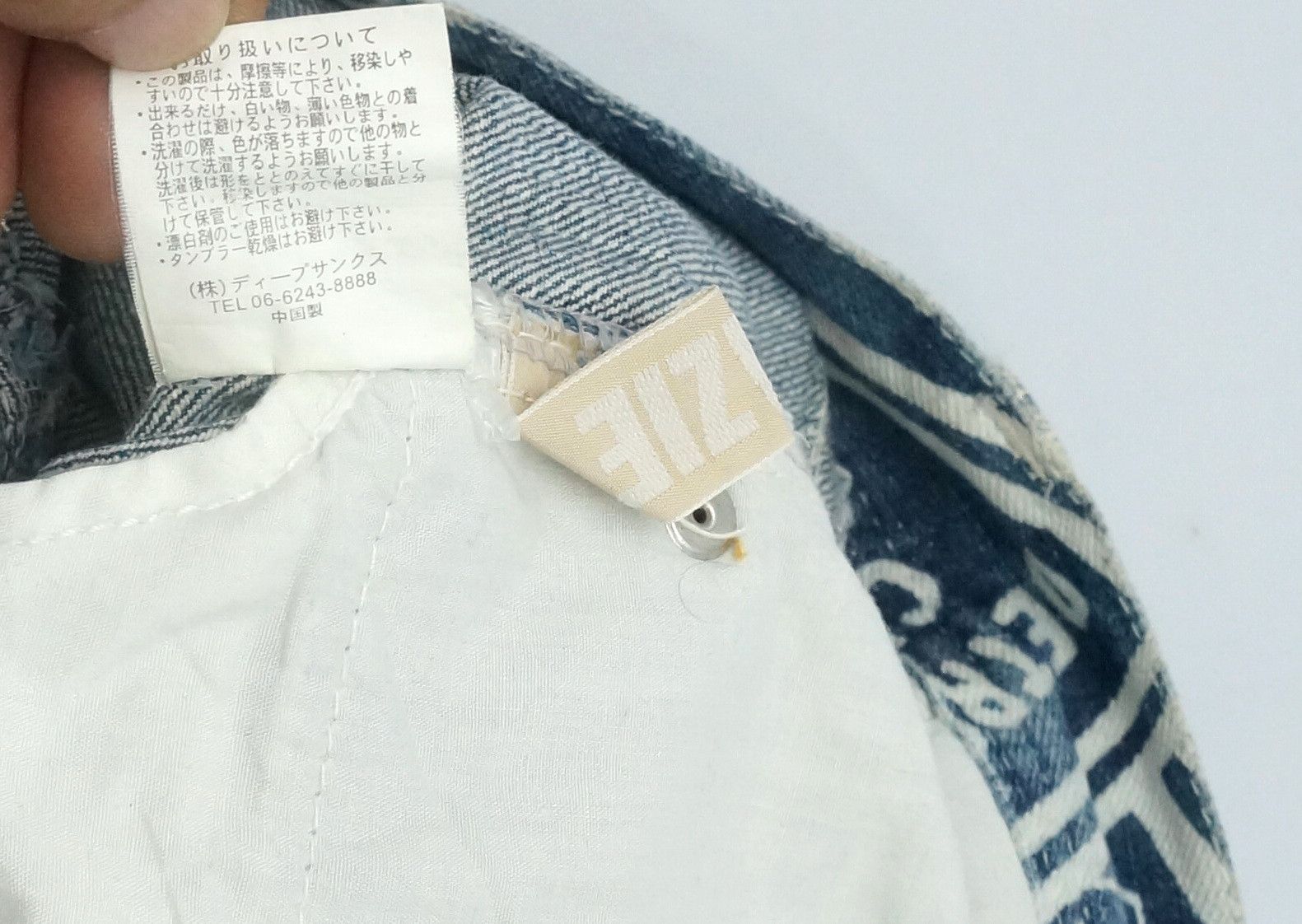 Japanese Brand GRAZIE Detroit City Overprint Distressed Women's Denim Size 29" - 21 Thumbnail