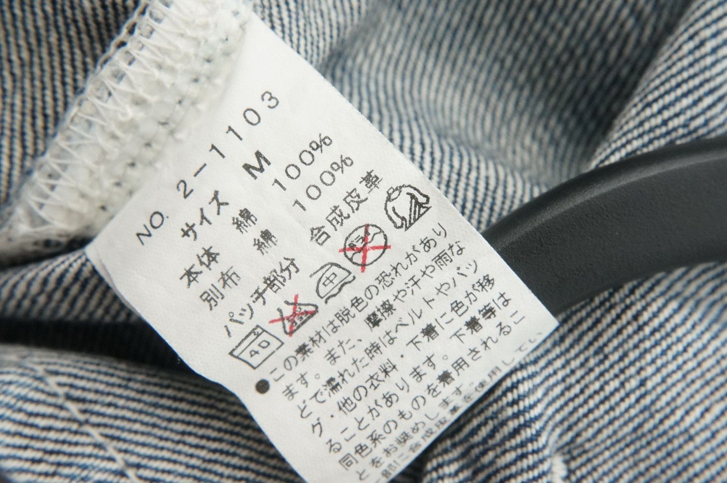 semanticdesign Rare! SEMANTIC DESIGN Long Zipper Pocket Camo Roll Up Jeans Size US 29 - 21 Thumbnail