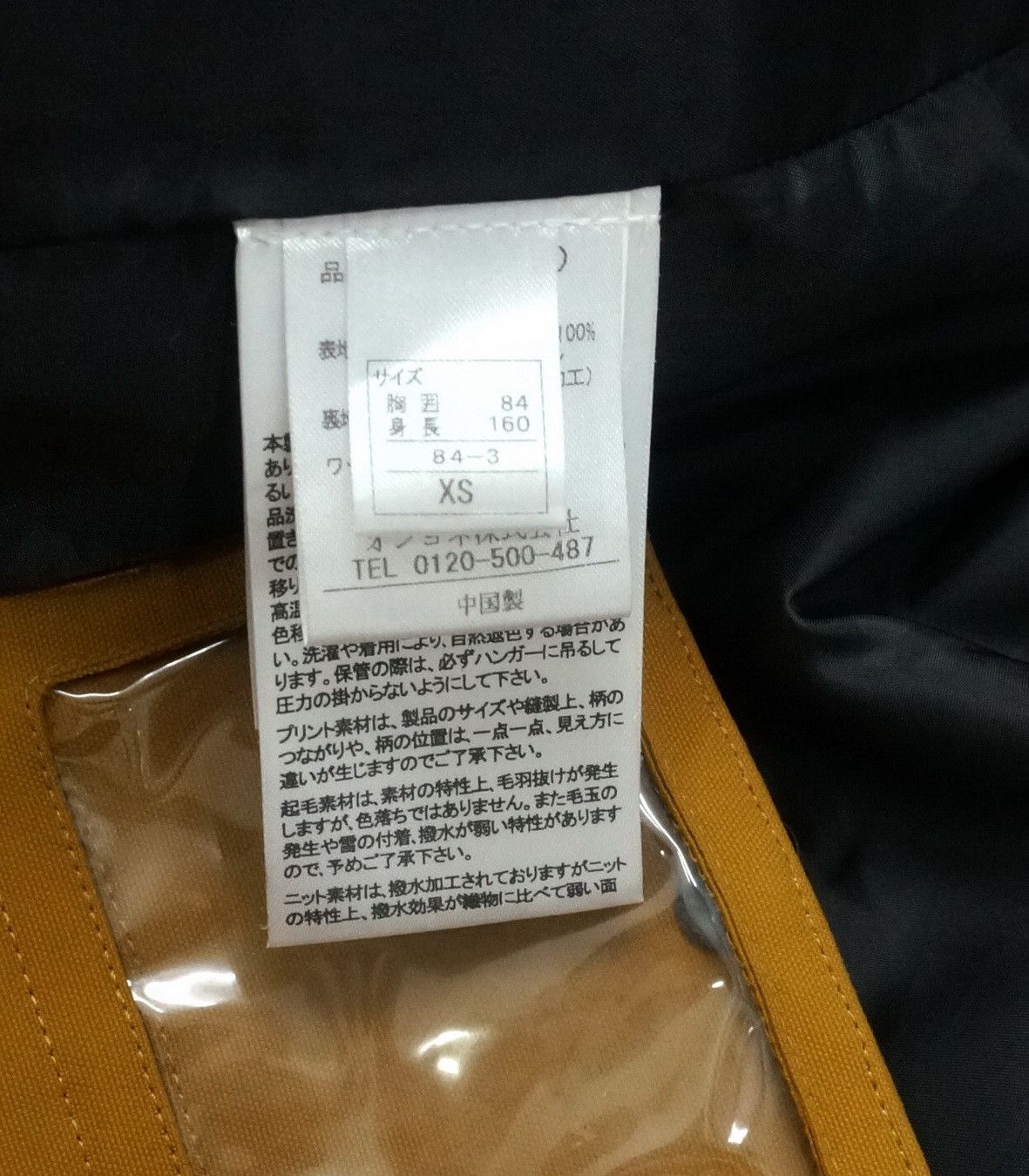 Japanese Brand Japanese TYANDY Mustard Padded Puffer Vest Size US XS / EU 42 / 0 - 8 Thumbnail
