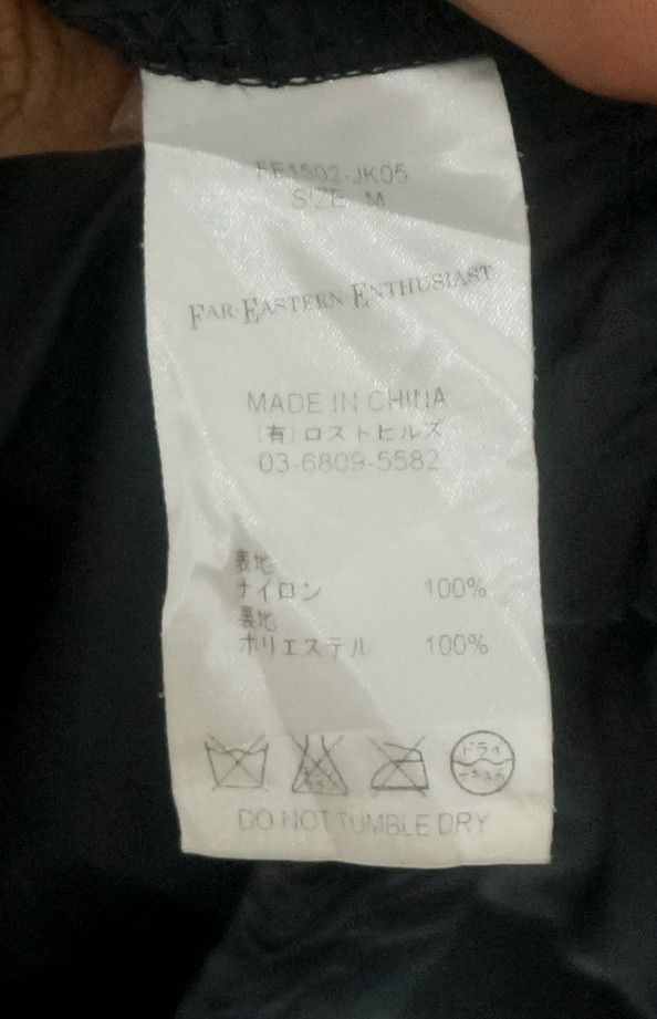 Japanese Brand Rare! Japan FAR EASTERN ENTHUSIAST Lined Jacket Size US M / EU 48-50 / 2 - 11 Thumbnail