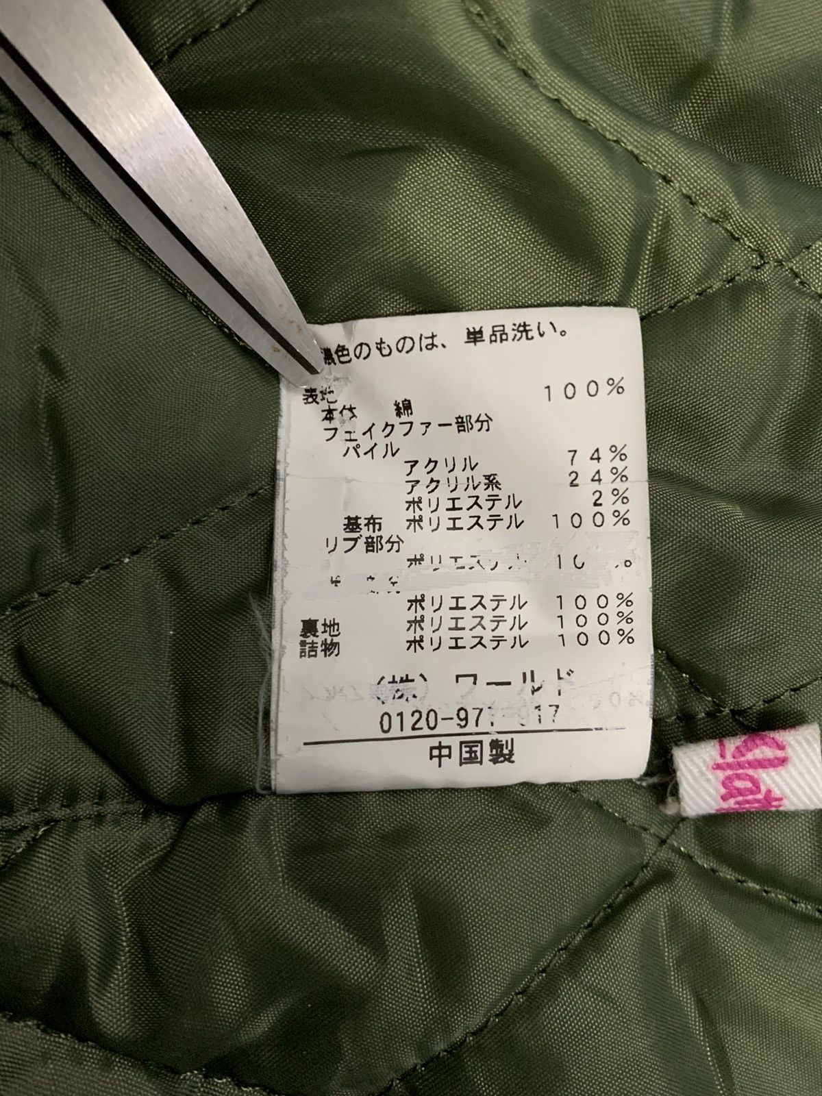 If Six Was Nine Japanese Brand Faux Fur Hooded Bondage Punk Parka Jacket Size US S / EU 44-46 / 1 - 21 Thumbnail