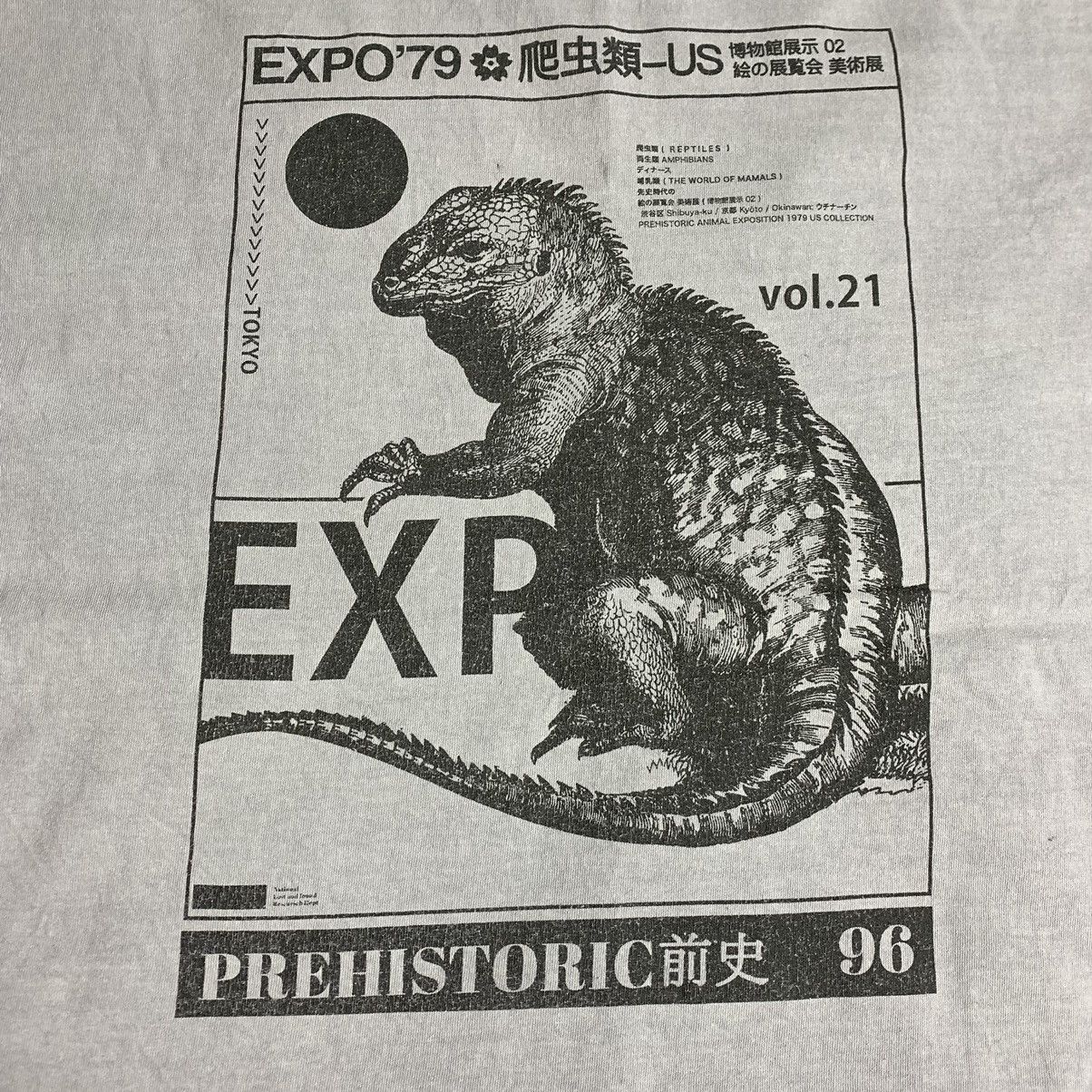 Urban Outfitters Vintage Japan Brand StreetWear Xpo 79 Tokio Size US L / EU 52-54 / 3 - 2 Thumbnail