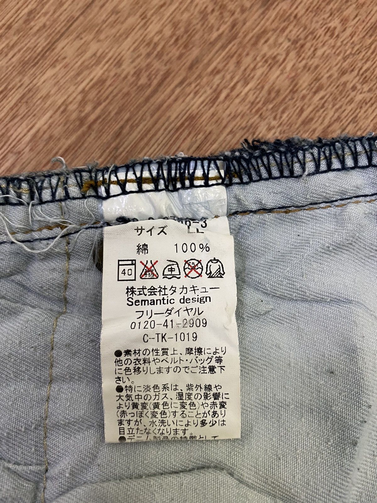 semanticdesign Semanticdesign Distressed Jeans Size US 34 / EU 50 - 15 Thumbnail