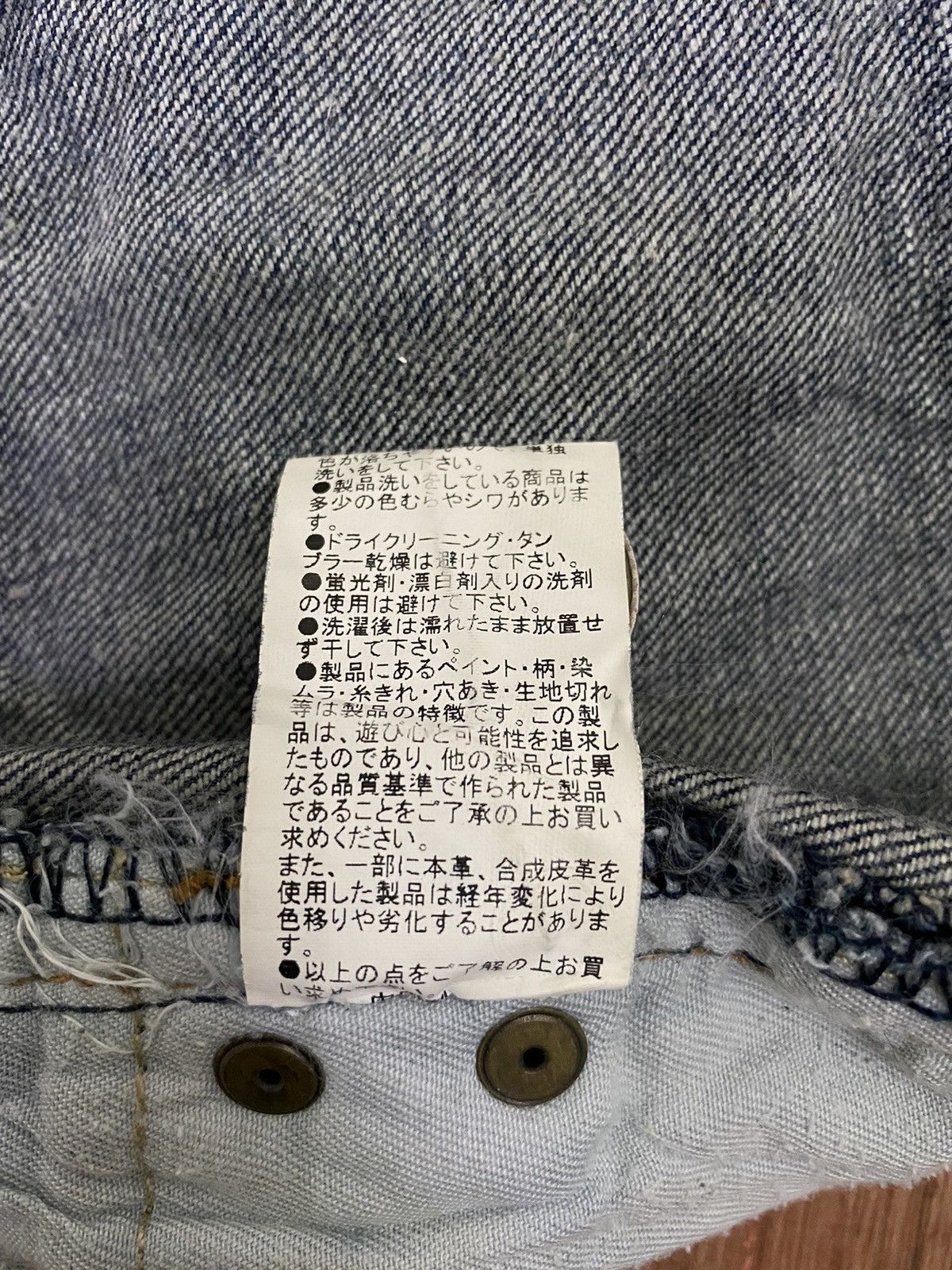 semanticdesign Semanticdesign Distressed Jeans Size US 34 / EU 50 - 16 Thumbnail