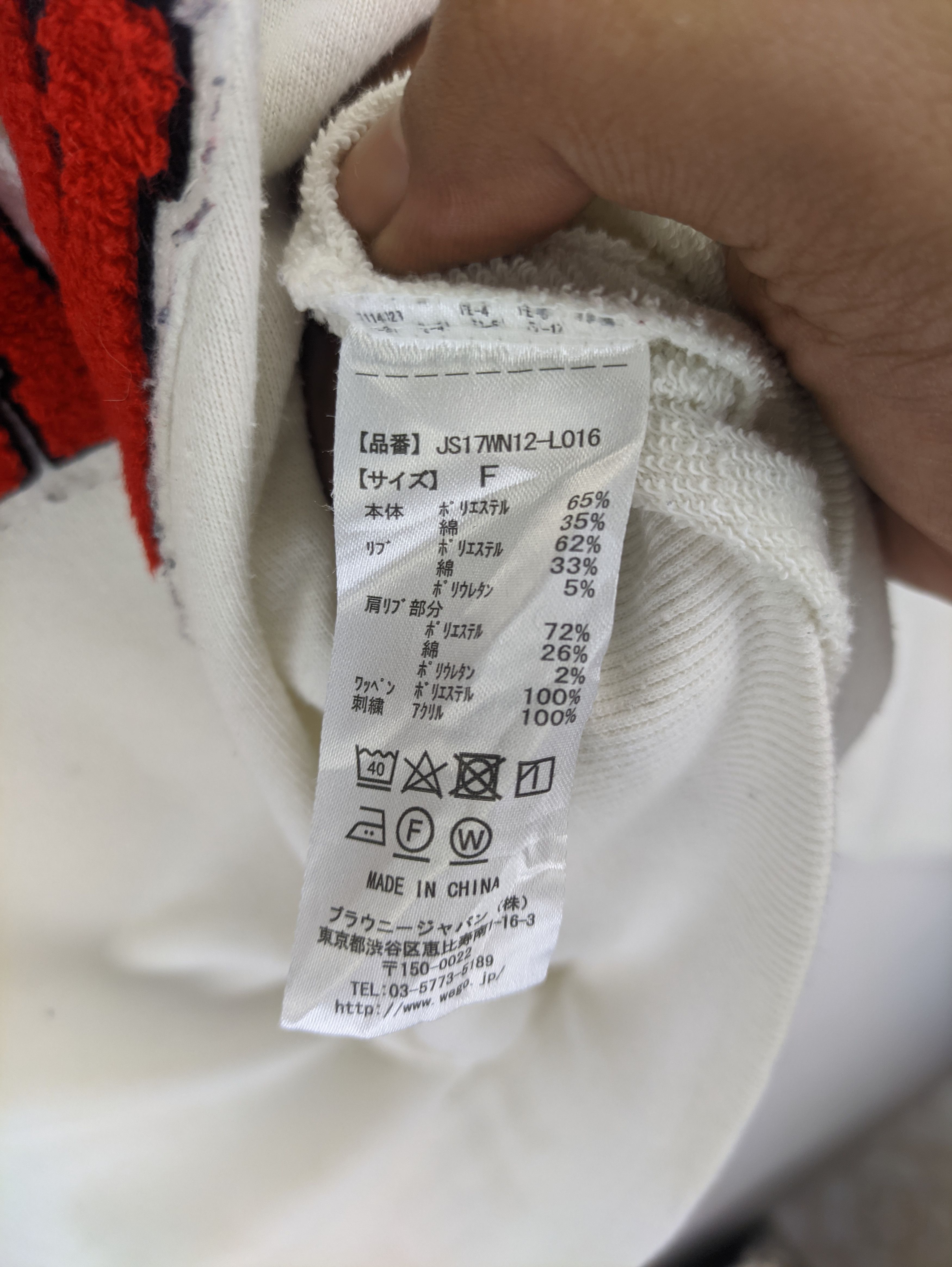 Japanese Brand Steals🔥Sweatshirt Cropped Ripsaw by Junior Street Size M / US 6-8 / IT 42-44 - 4 Thumbnail