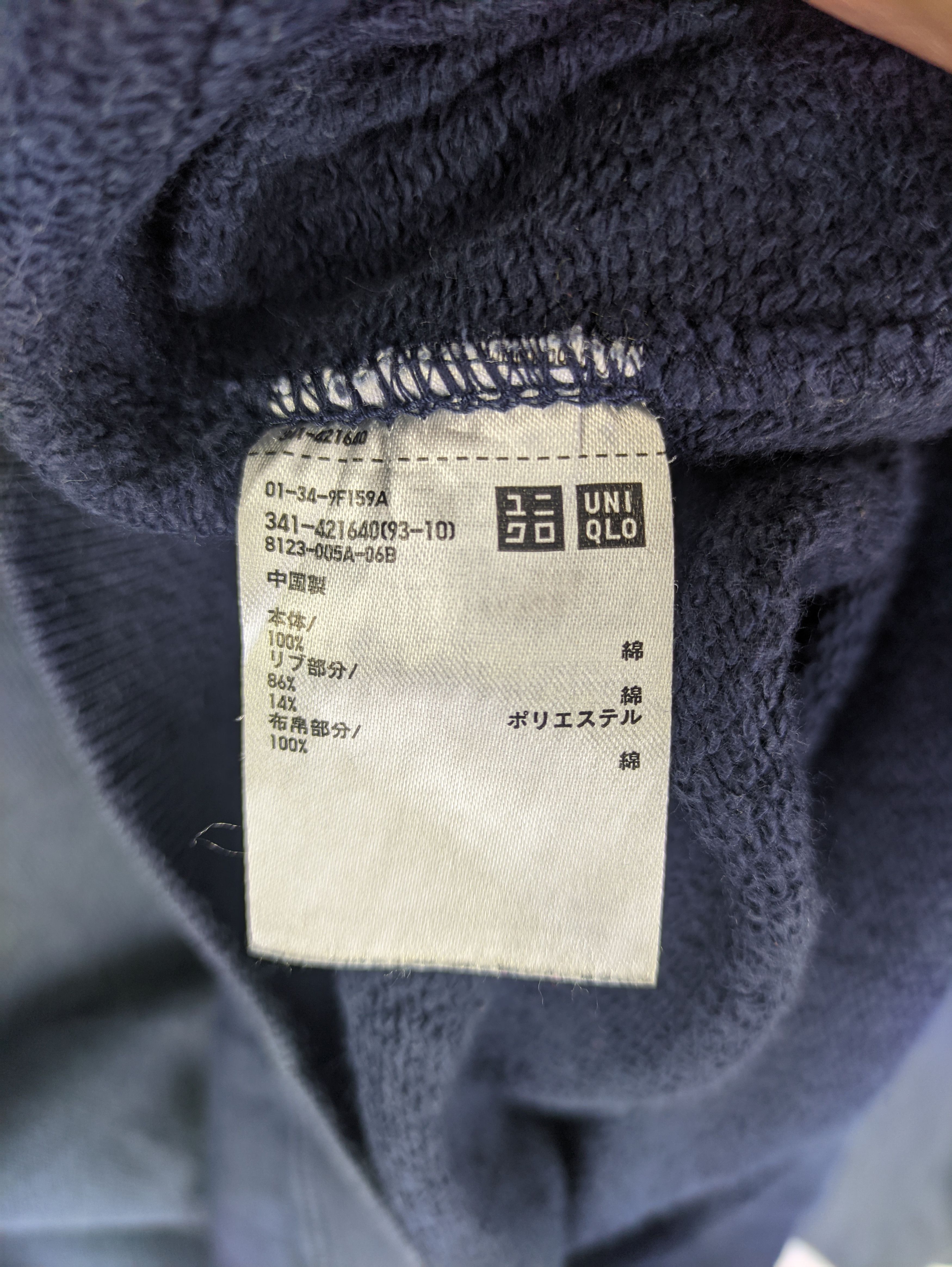 JW Anderson × Uniqlo Steals🔥Uniqlo JW Anderson Sweatshirt Single Pocket Size US M / EU 48-50 / 2 - 4 Thumbnail