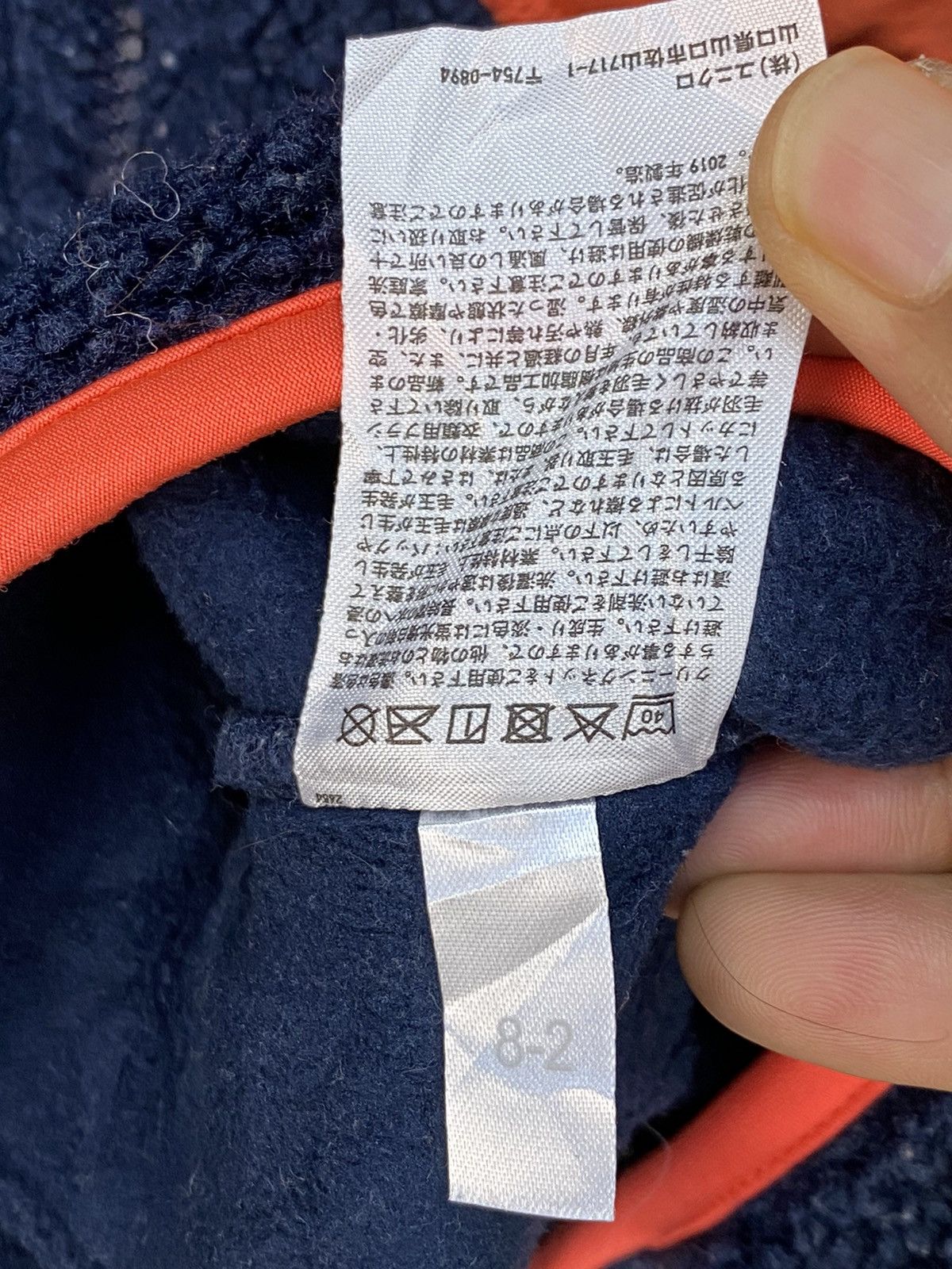 JW Anderson J.W Anderson X Uniqlo Fleece Jacket Size US L / EU 52-54 / 3 - 7 Thumbnail