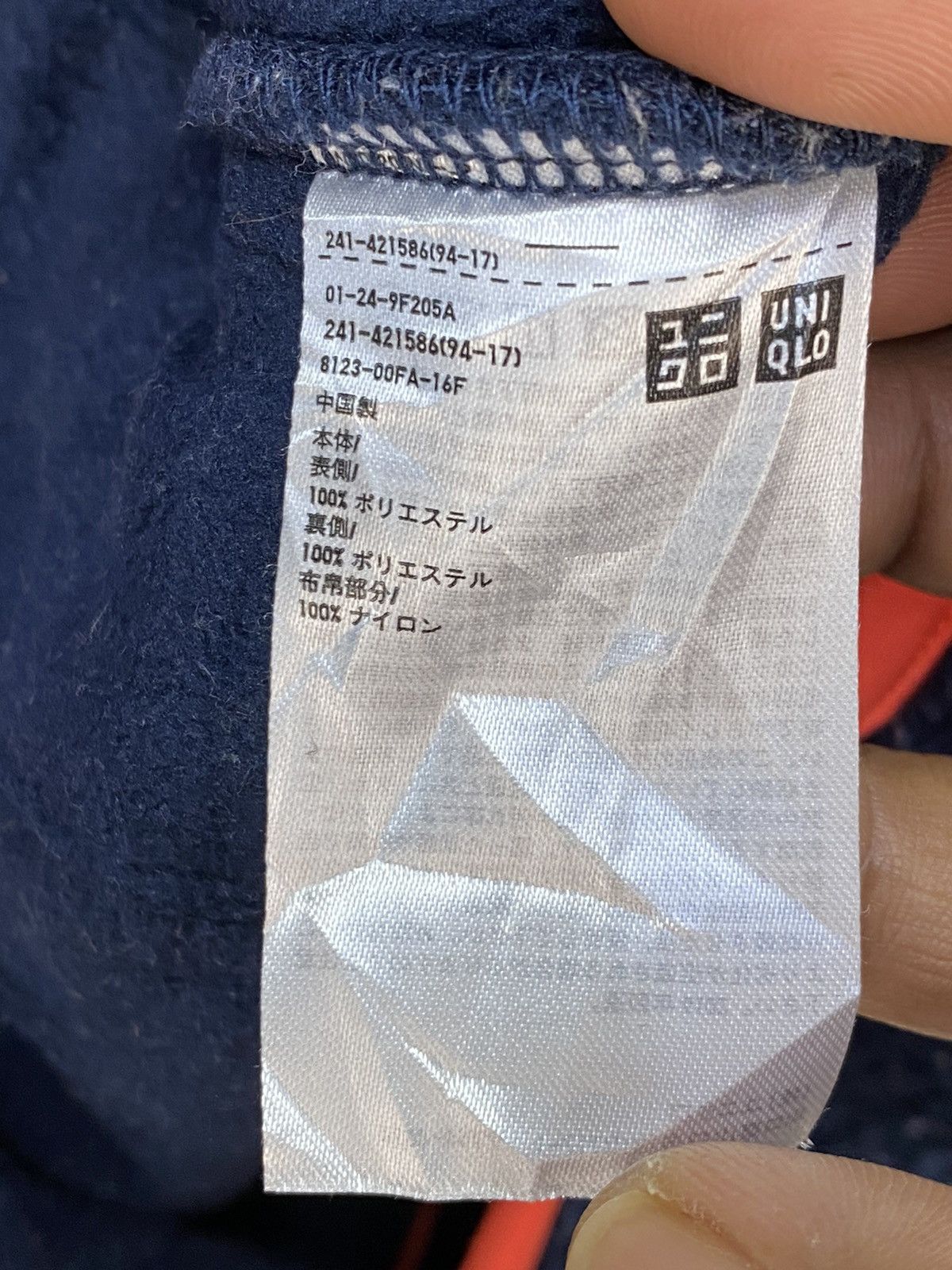 JW Anderson J.W Anderson X Uniqlo Fleece Jacket Size US L / EU 52-54 / 3 - 6 Thumbnail