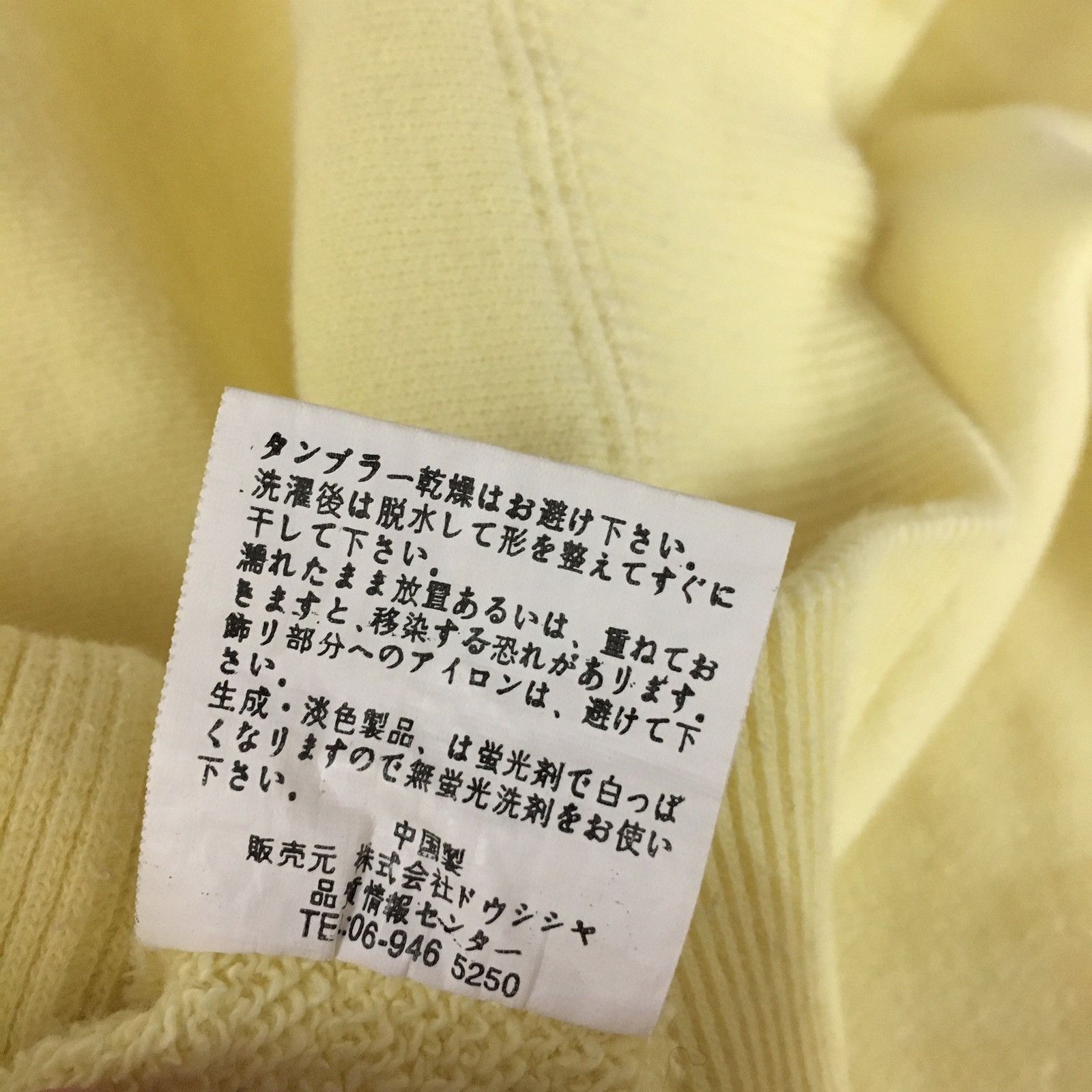 Courreges Courreges Paris Sweatshirt Size US M / EU 48-50 / 2 - 6 Thumbnail