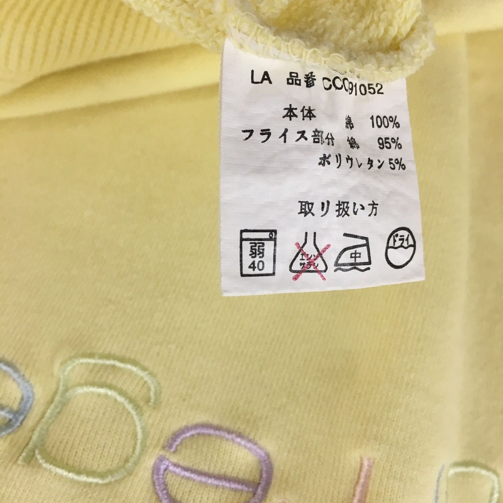 Courreges Courreges Paris Sweatshirt Size US M / EU 48-50 / 2 - 5 Thumbnail