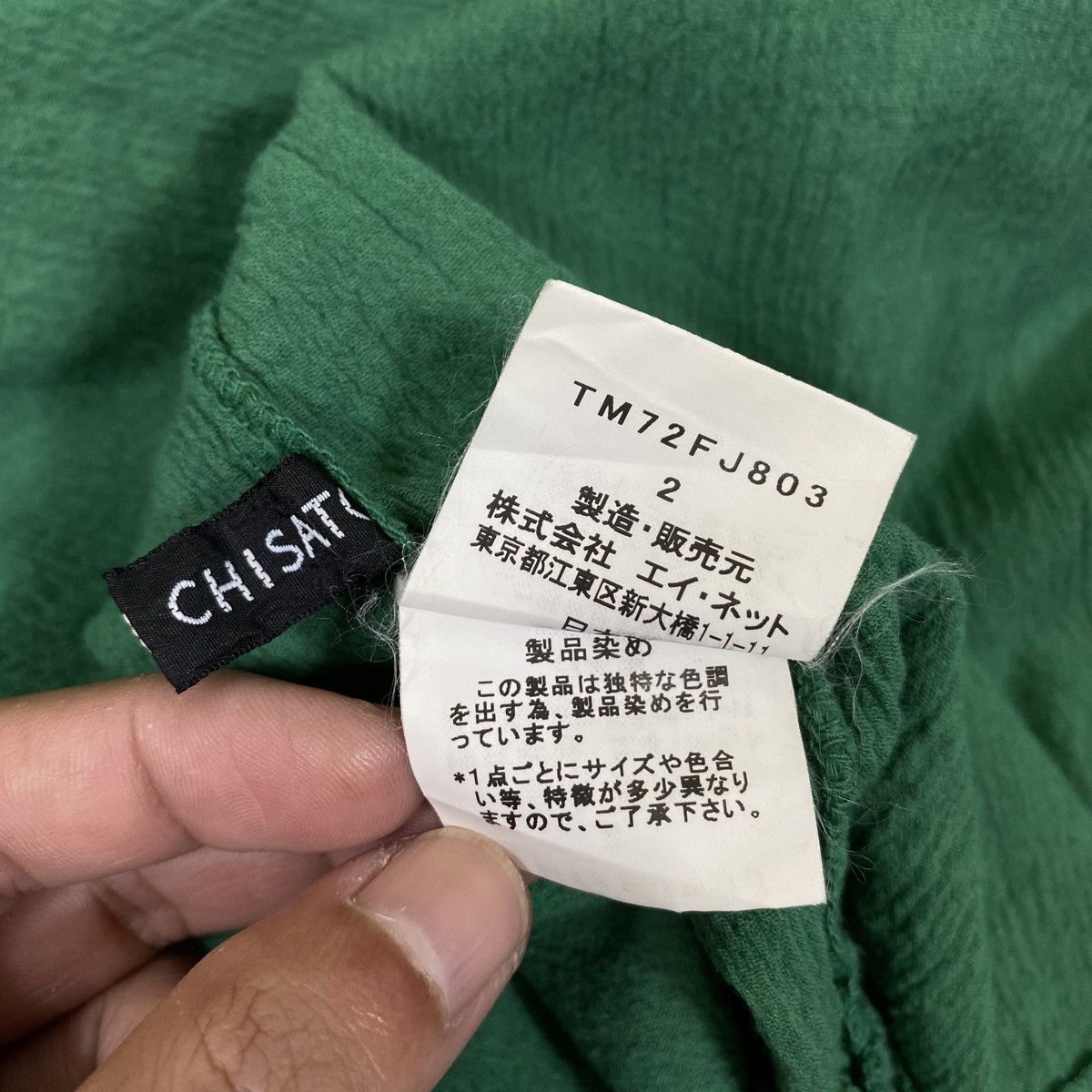Tsumori Chisato Vintage ISSEY MIYAKE Tsumori Chisato Zipper Light Jacket Size S / US 4 / IT 40 - 8 Thumbnail
