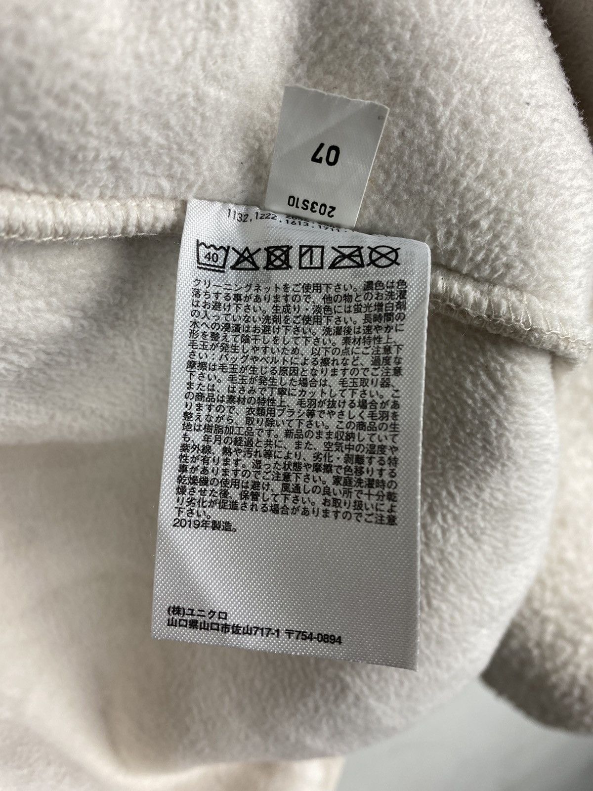 Japanese Brand STEAL 🔥 Uniqlo Sherpa Zipper Cardigan Jacket Size US L / EU 52-54 / 3 - 6 Thumbnail