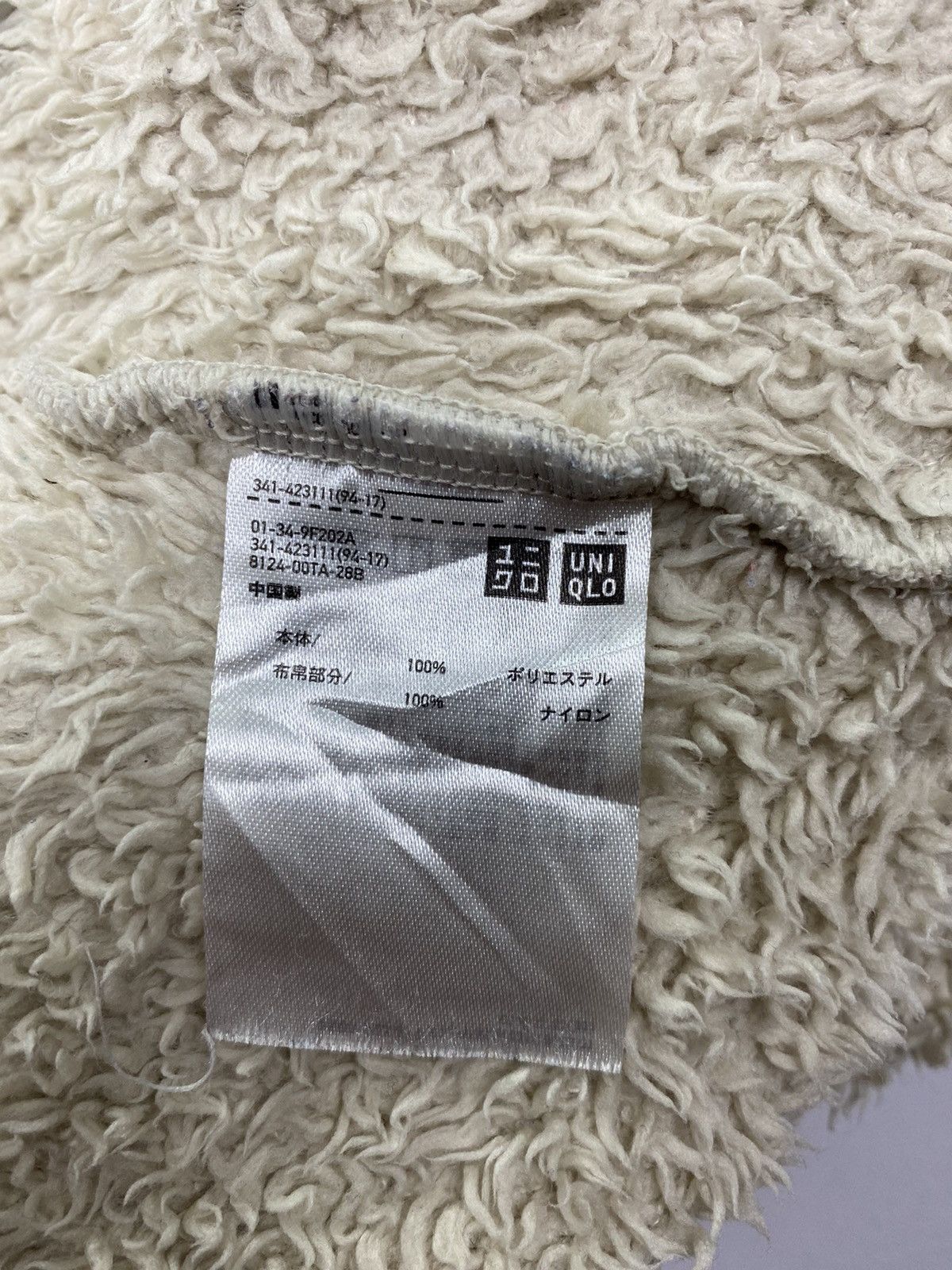 Engineered Garments × Nepenthes × Uniqlo Uniqlo X Engineered Garments Fleece Size US M / EU 48-50 / 2 - 9 Thumbnail