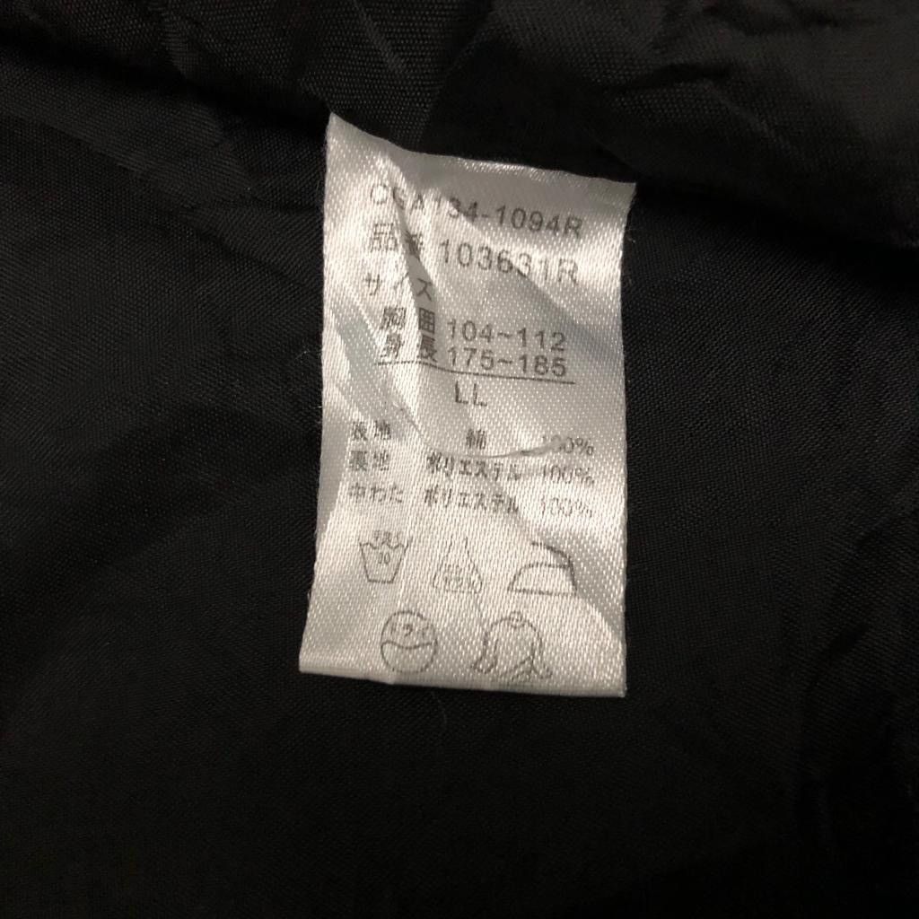 Japanese Brand My house homme novajo design Size XL / US 12-14 / IT 48-50 - 8 Thumbnail
