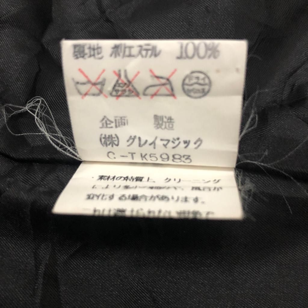 Japanese Brand Gray magic coat jacket Size US M / EU 48-50 / 2 - 8 Thumbnail