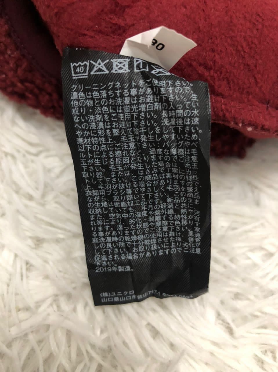 Japanese Brand Uniqlo jacket Size M / US 6-8 / IT 42-44 - 9 Thumbnail