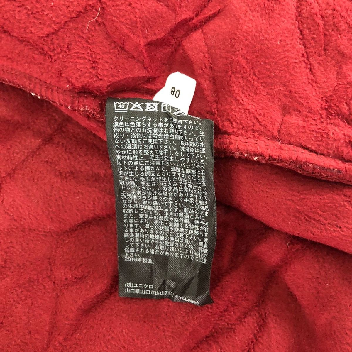 Japanese Brand Uniqlo jacket Size M / US 6-8 / IT 42-44 - 11 Thumbnail