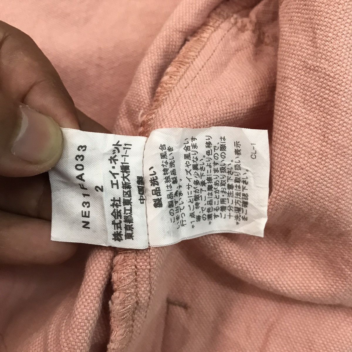 Issey Miyake Nice Ne-Net Issey Miyake Yacht Club Jacket Hoodie Size US S / EU 44-46 / 1 - 18 Thumbnail