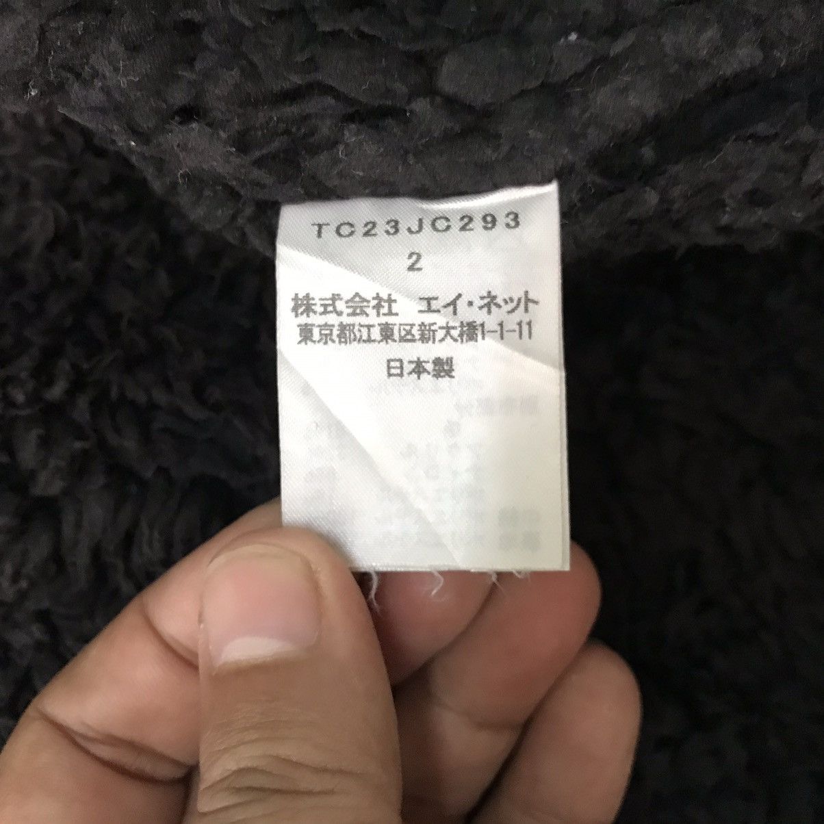 Issey Miyake Tsumori Chisato Issey Miyake Fleece Jacket Made in Japan Size US M / EU 48-50 / 2 - 16 Thumbnail