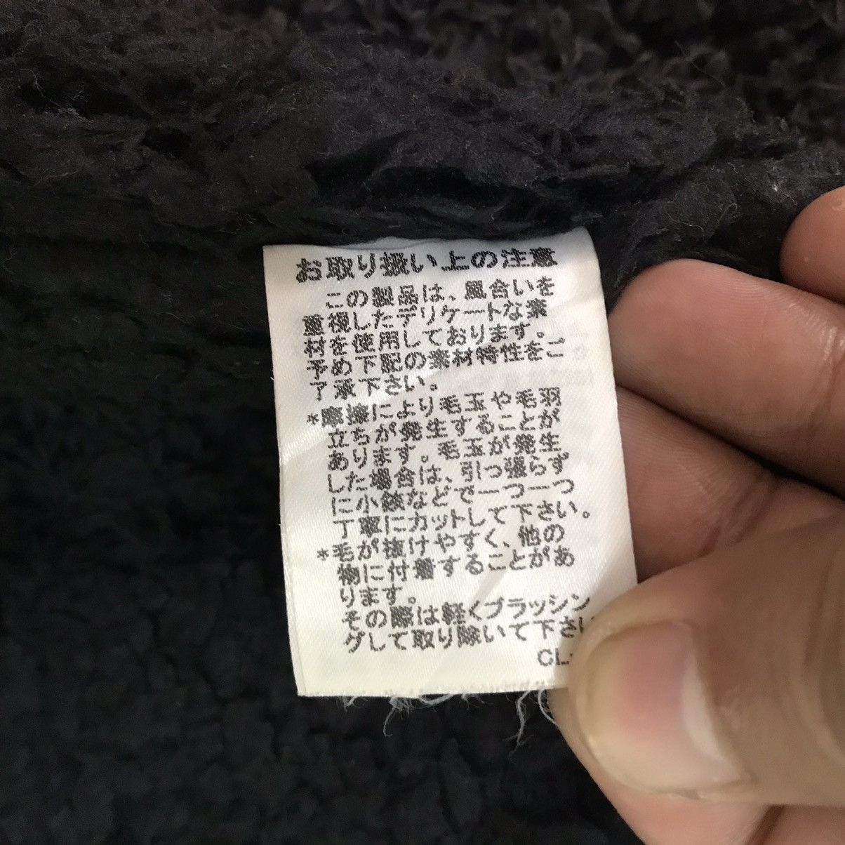 Issey Miyake Tsumori Chisato Issey Miyake Fleece Jacket Made in Japan Size US M / EU 48-50 / 2 - 18 Thumbnail
