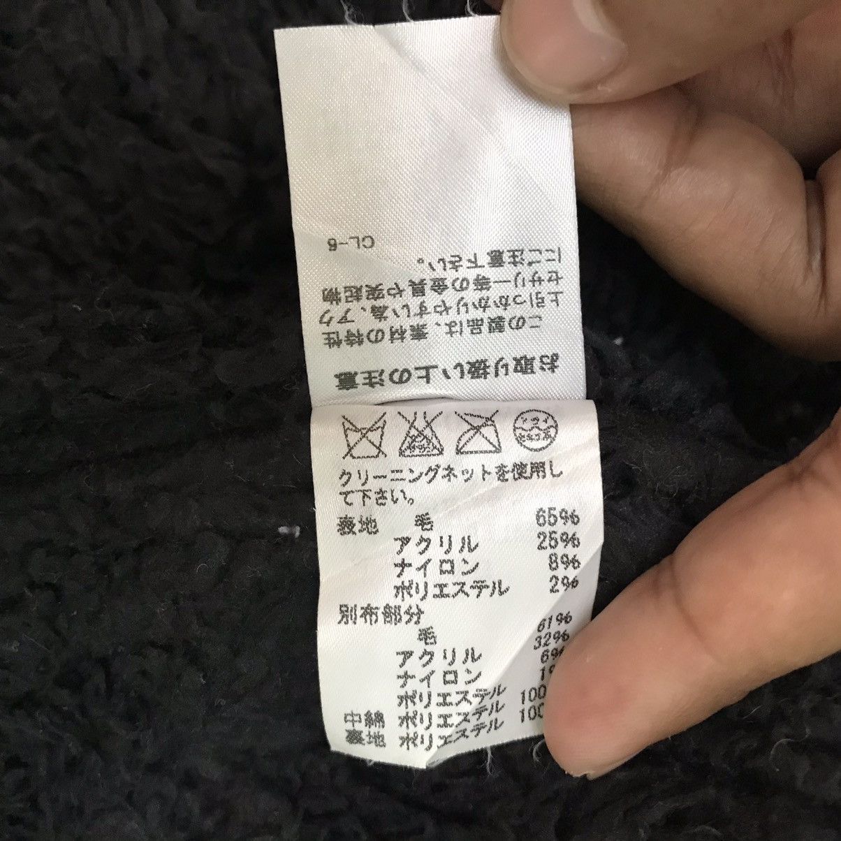 Issey Miyake Tsumori Chisato Issey Miyake Fleece Jacket Made in Japan Size US M / EU 48-50 / 2 - 17 Thumbnail