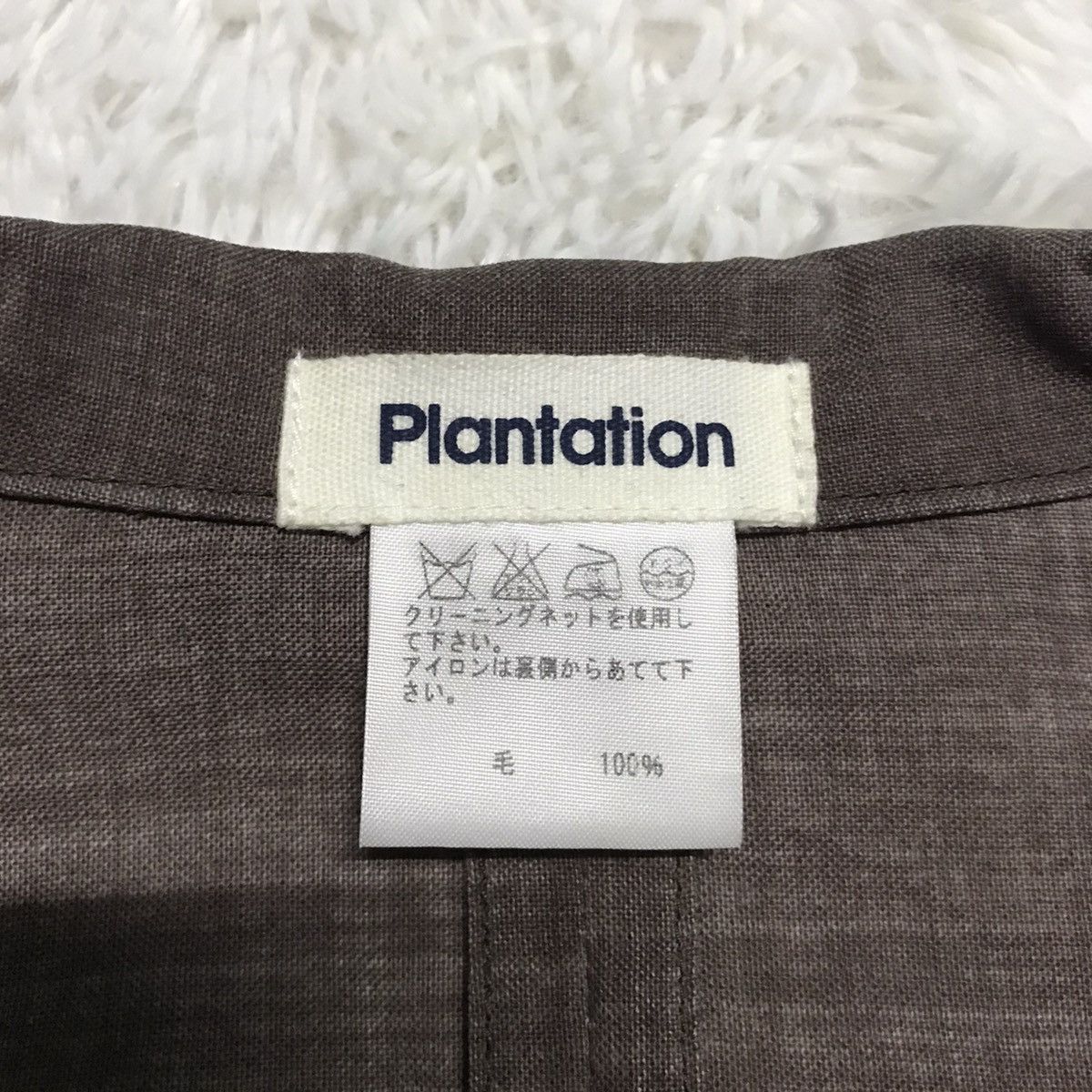Issey Miyake Vtg Plantation by Issey Miyake Jacket Made in Japan Size US M / EU 48-50 / 2 - 13 Thumbnail