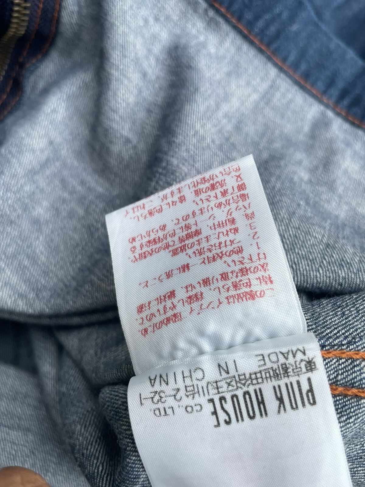 Designer Karl Helmut Selvedge Jacket Size US L / EU 52-54 / 3 - 10 Thumbnail