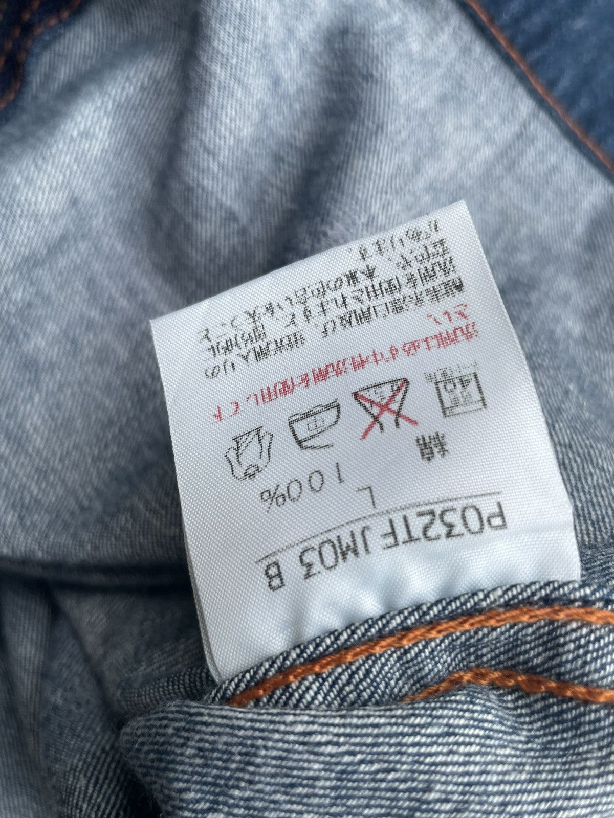 Designer Karl Helmut Selvedge Jacket Size US L / EU 52-54 / 3 - 11 Thumbnail