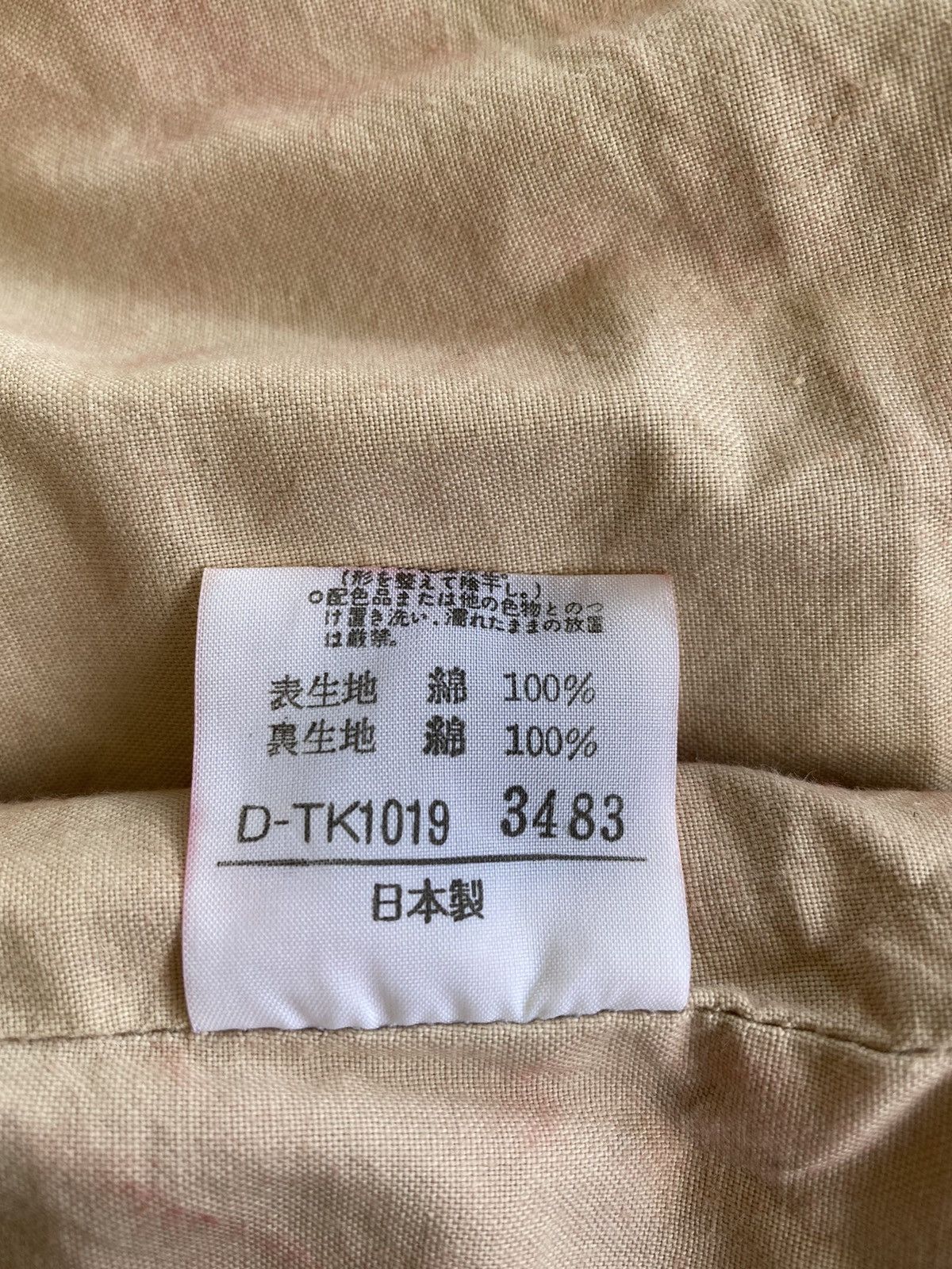 Japanese Brand Maul Ruck Multi Pocket Utility Jacket Size US XL / EU 56 / 4 - 16 Thumbnail