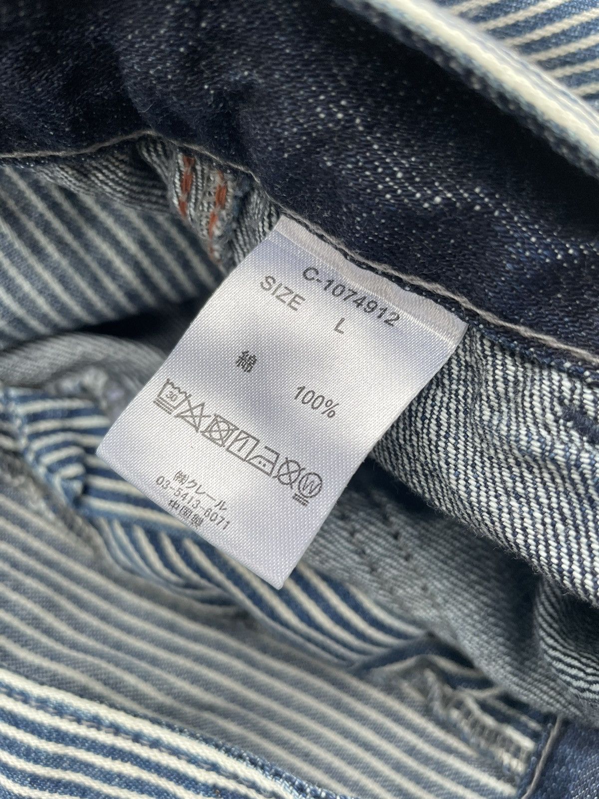 Japanese Brand Nanea Custom Bush Pant Size US 31 - 11 Thumbnail