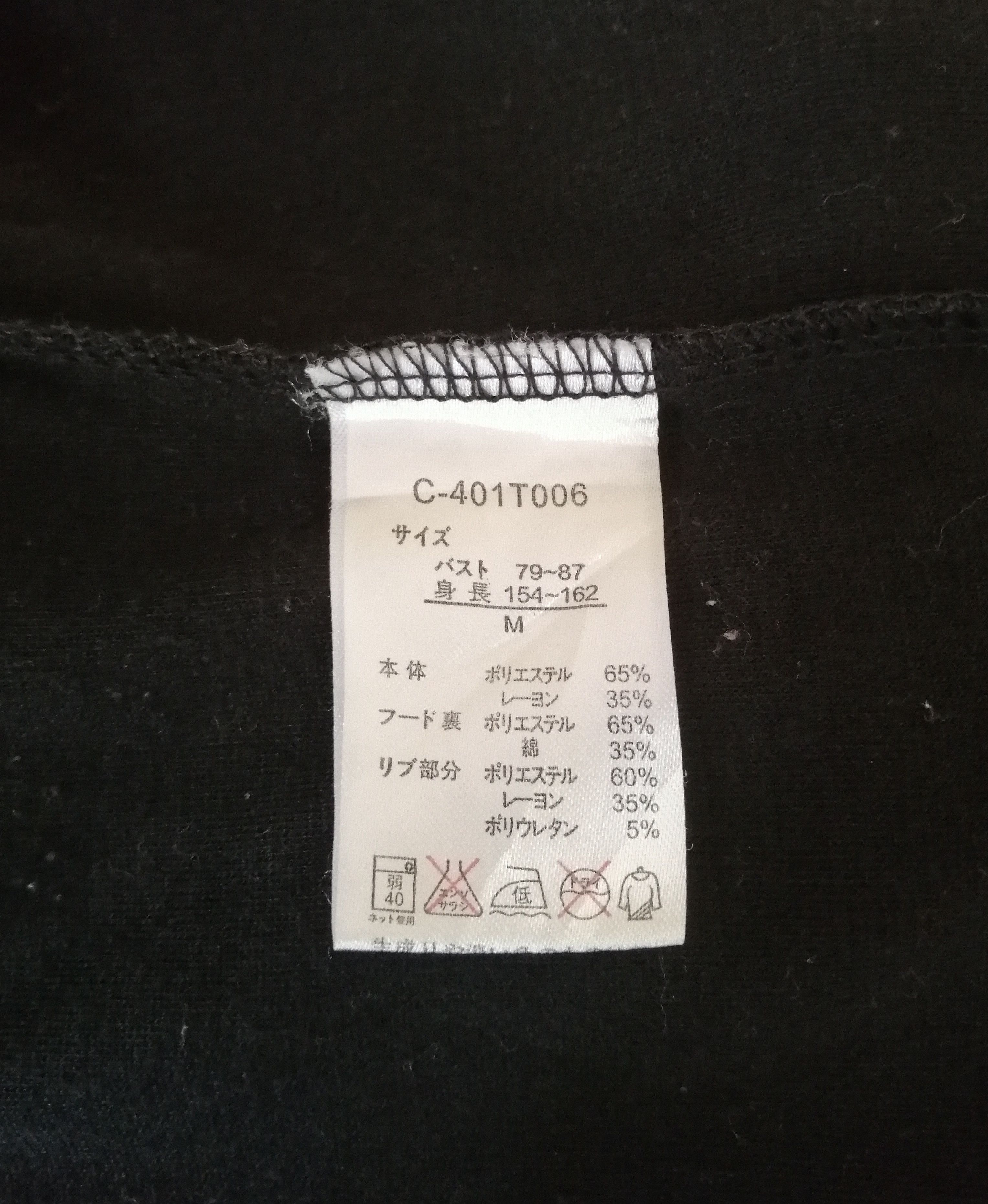 💥SIZE M Japanese PETITREITRE Hooded Jumpsuit