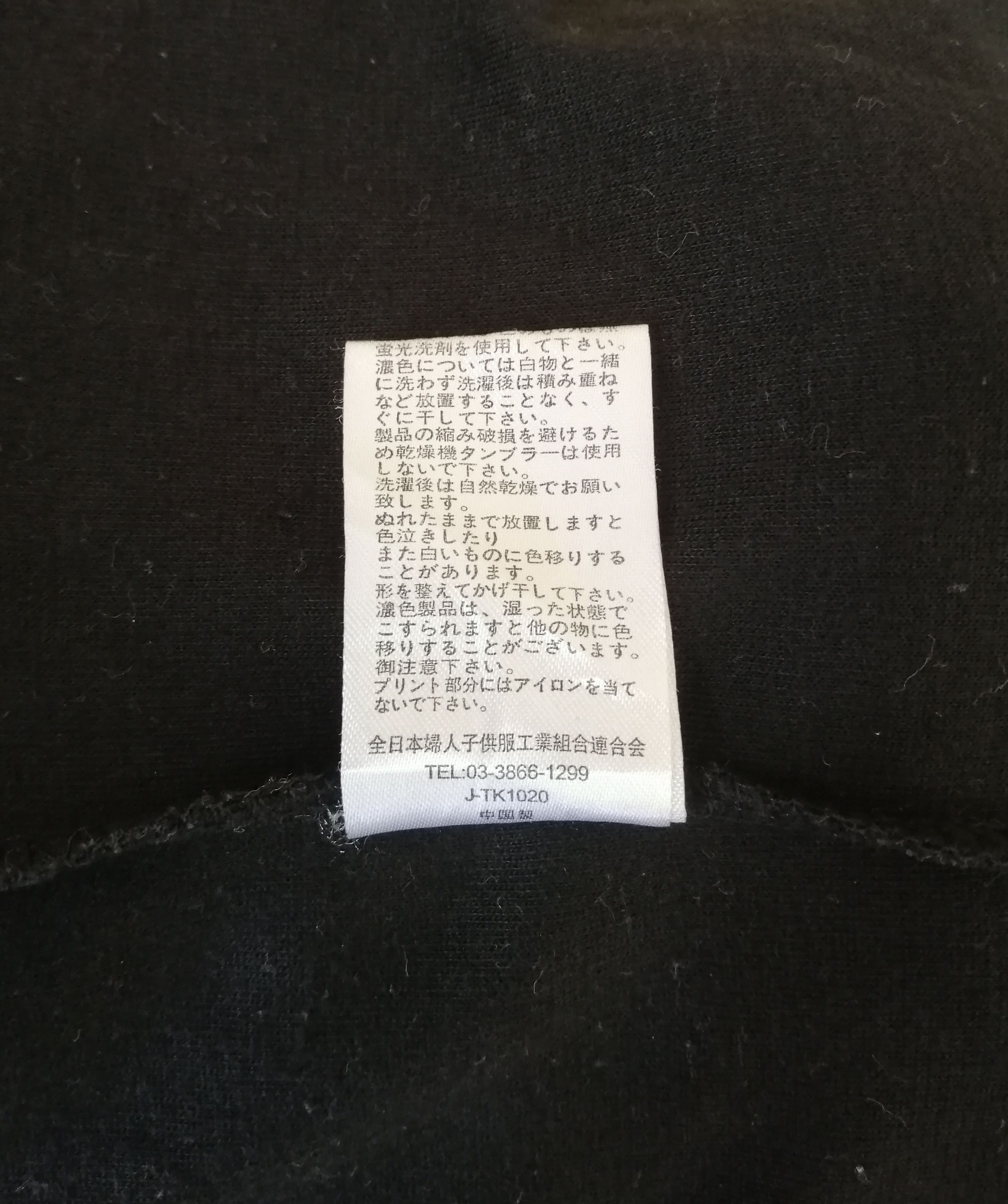 💥SIZE M Japanese PETITREITRE Hooded Jumpsuit
