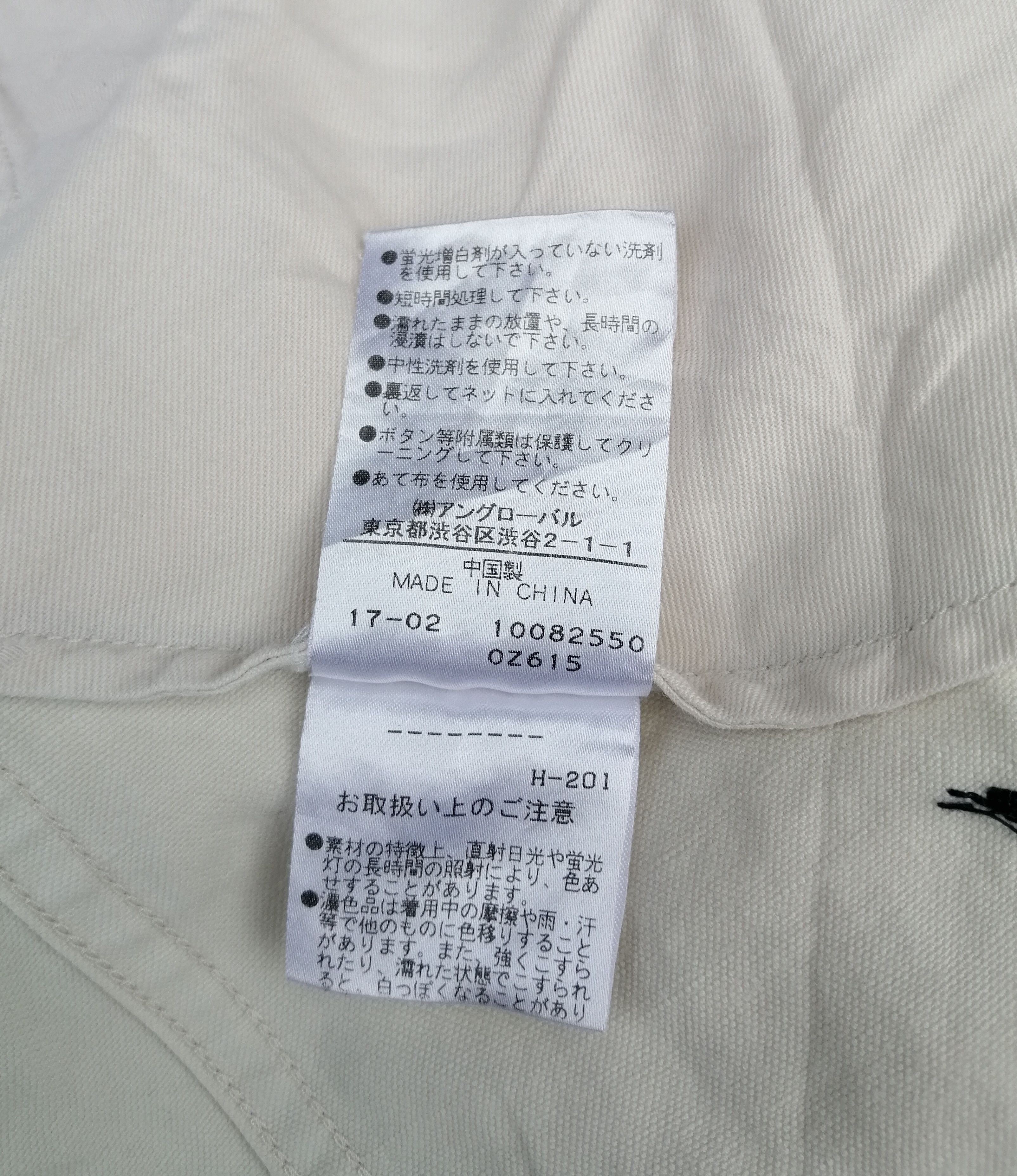 Japanese Brand × Margaret Howell Margaret Howell Embroidery Custom Pants Size US 34 / EU 50 - 22 Thumbnail